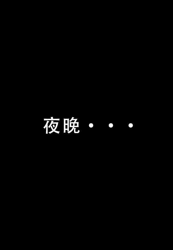 建太家的秘密AI 第17页