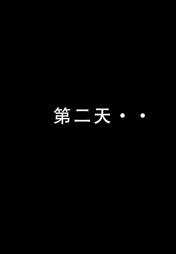 建太家的秘密AI 第28页