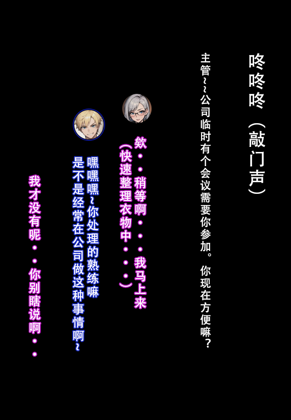 建太家的秘密AI 第39页