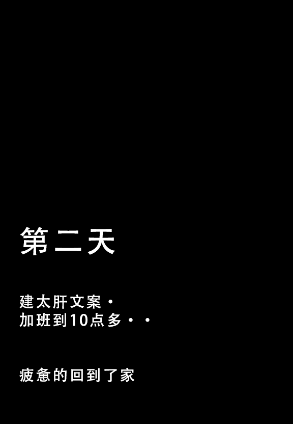 建太家的秘密AI 第41页