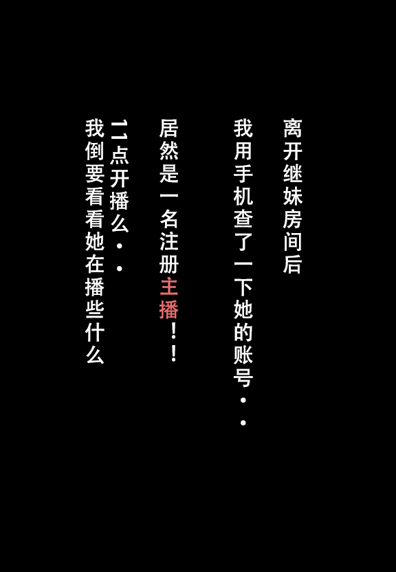 建太家的秘密AI 第48页
