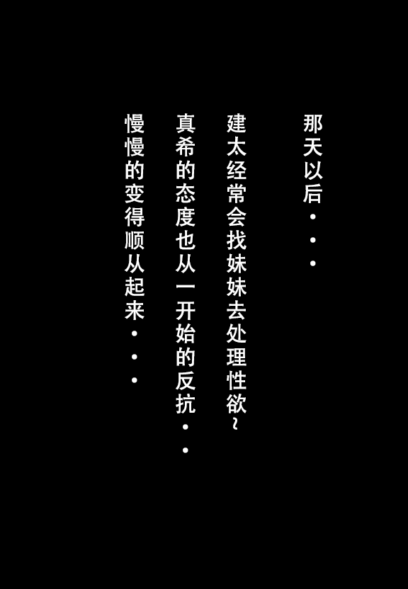 建太家的秘密AI 第79页