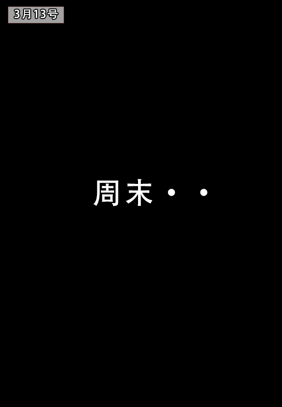 建太家的秘密AI 第85页