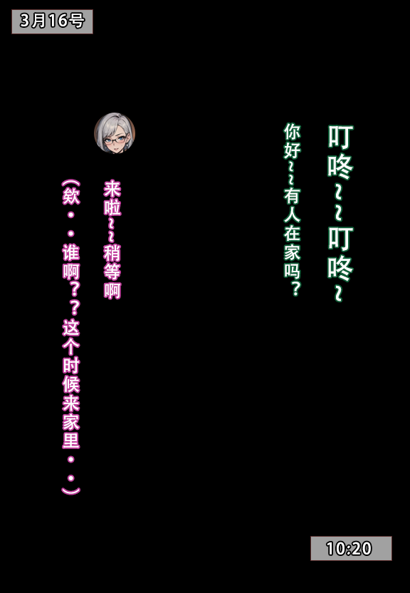 建太家的秘密AI 第98页