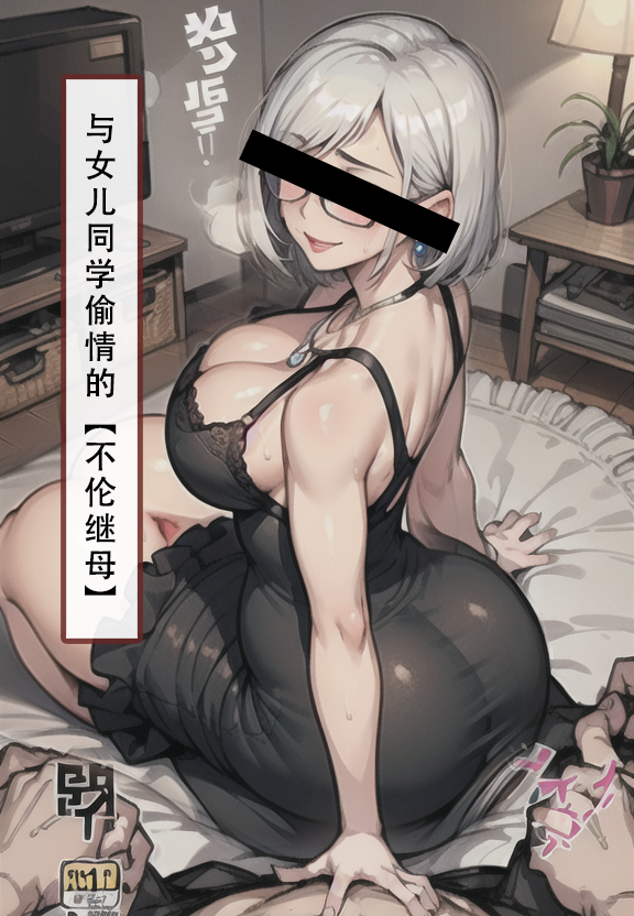 建太家的秘密AI 第128页