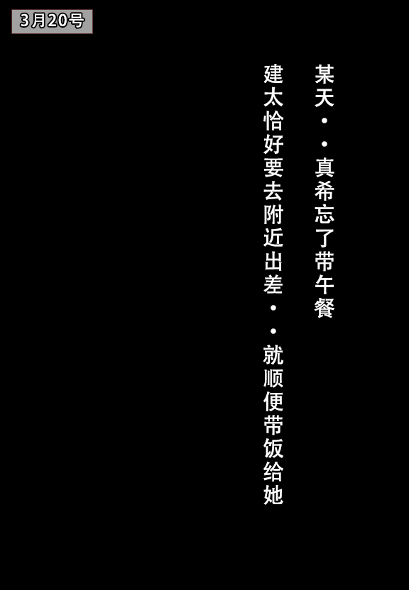 建太家的秘密AI 第129页