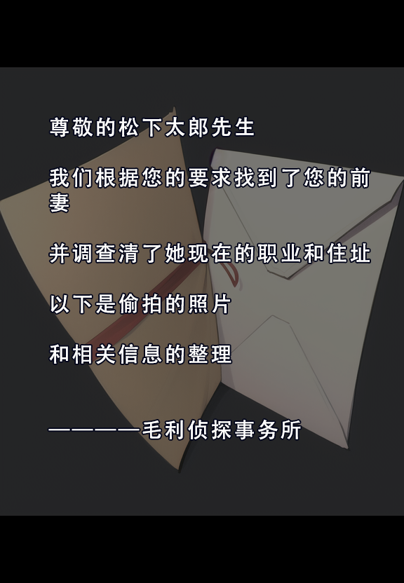 建太家的秘密AI 第158页
