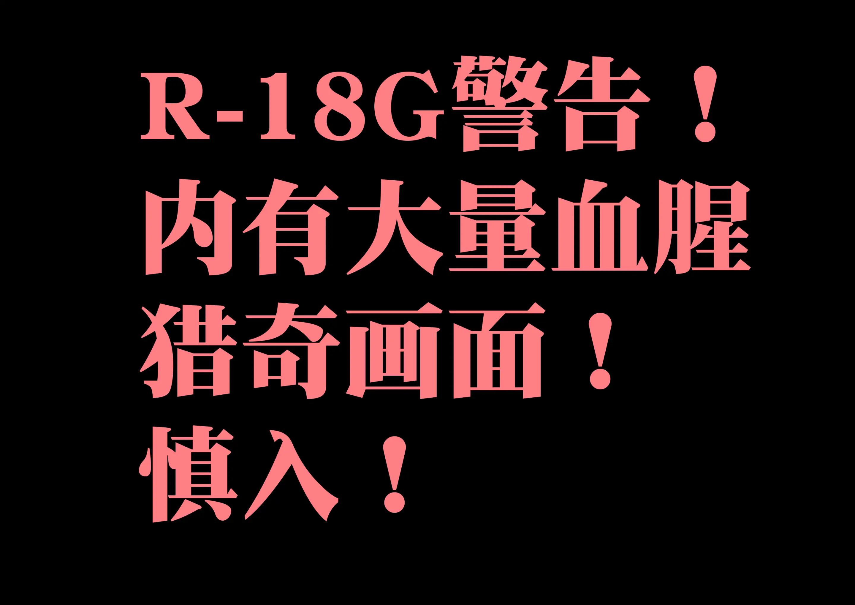 菲莉茜雅小姐的答谢演出 第1页