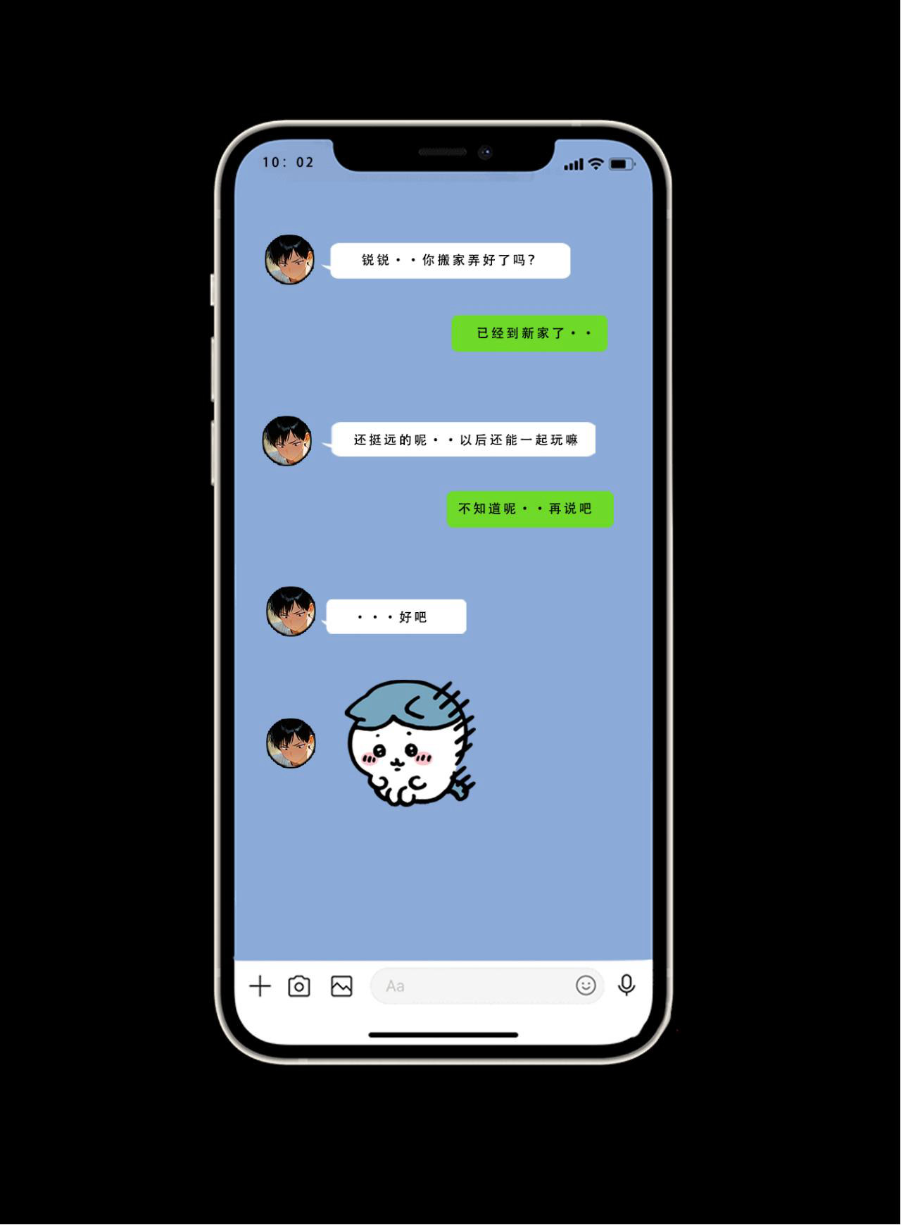 喜欢捉弄人的锐锐同学B 第162页