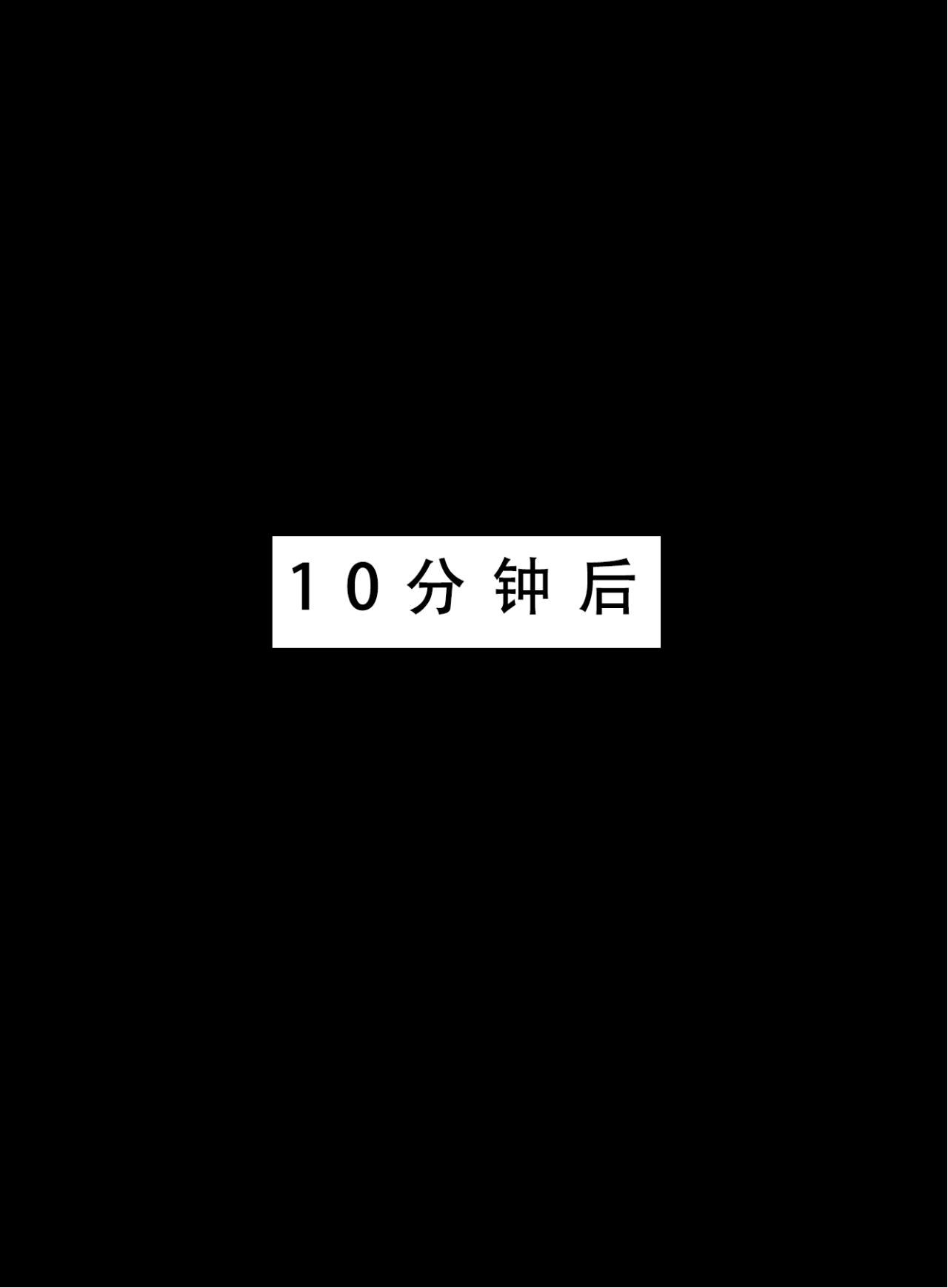 喜欢捉弄人的锐锐同学B 第239页