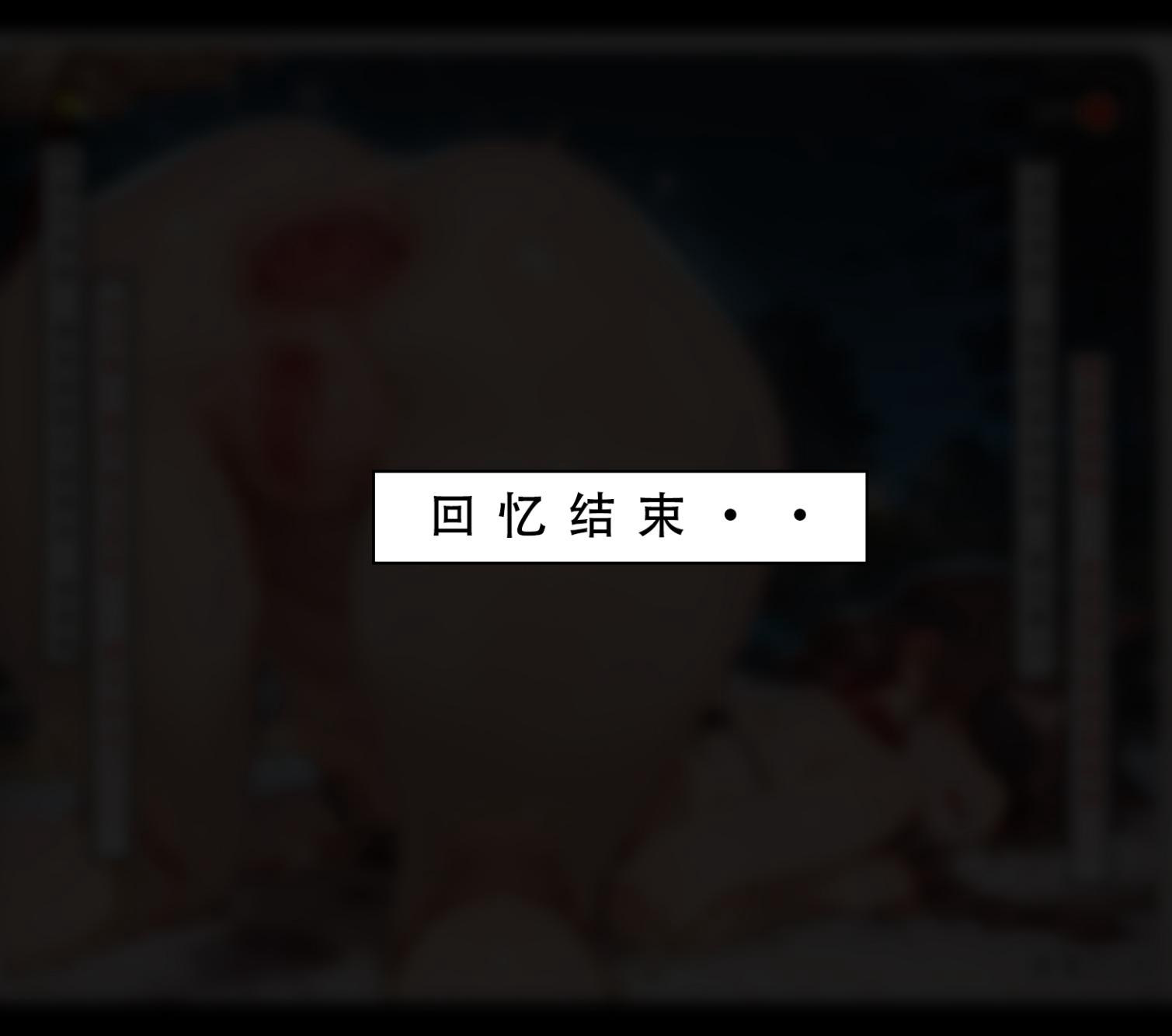 喜欢捉弄人的锐锐同学B 第331页
