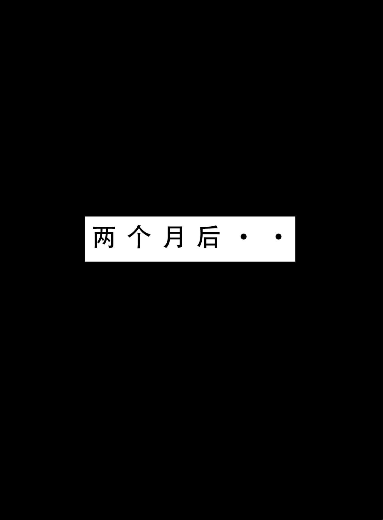 喜欢捉弄人的锐锐同学B 第405页
