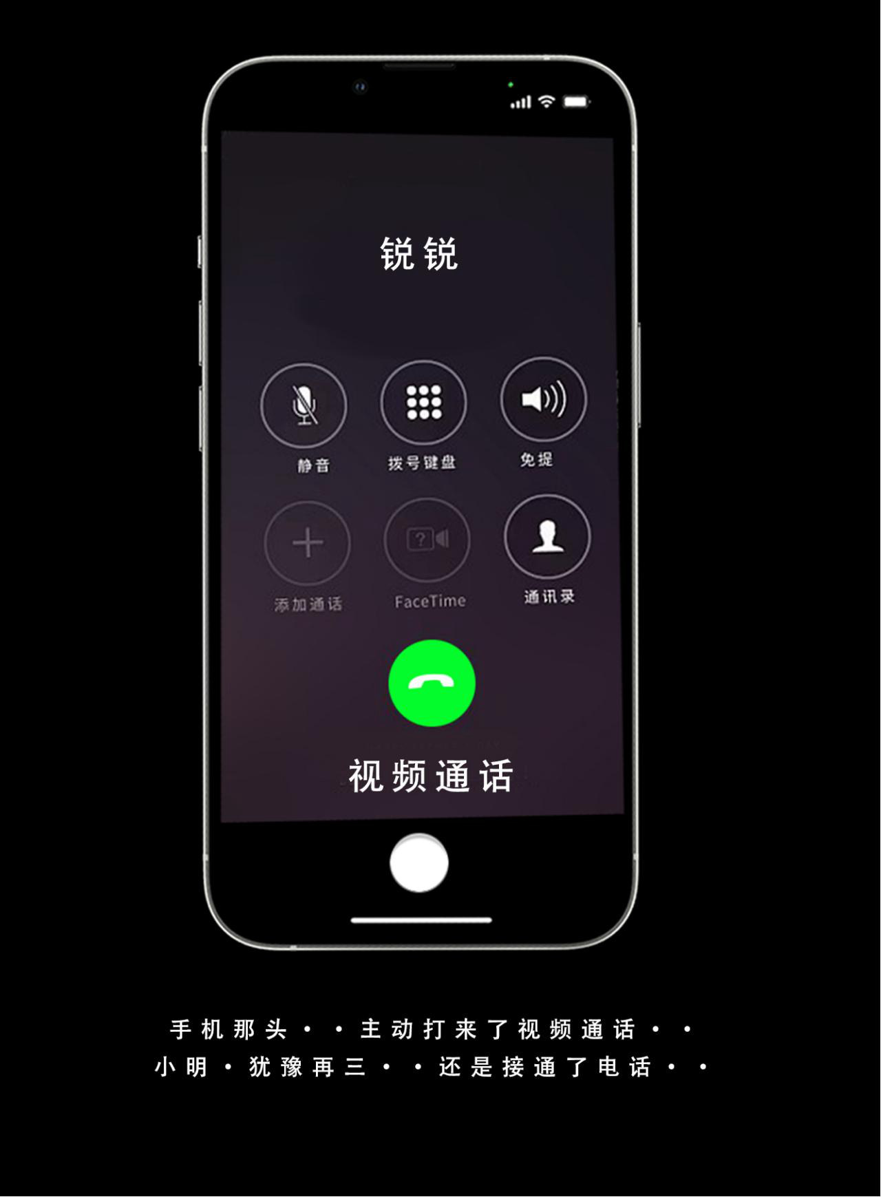 喜欢捉弄人的锐锐同学B 第407页