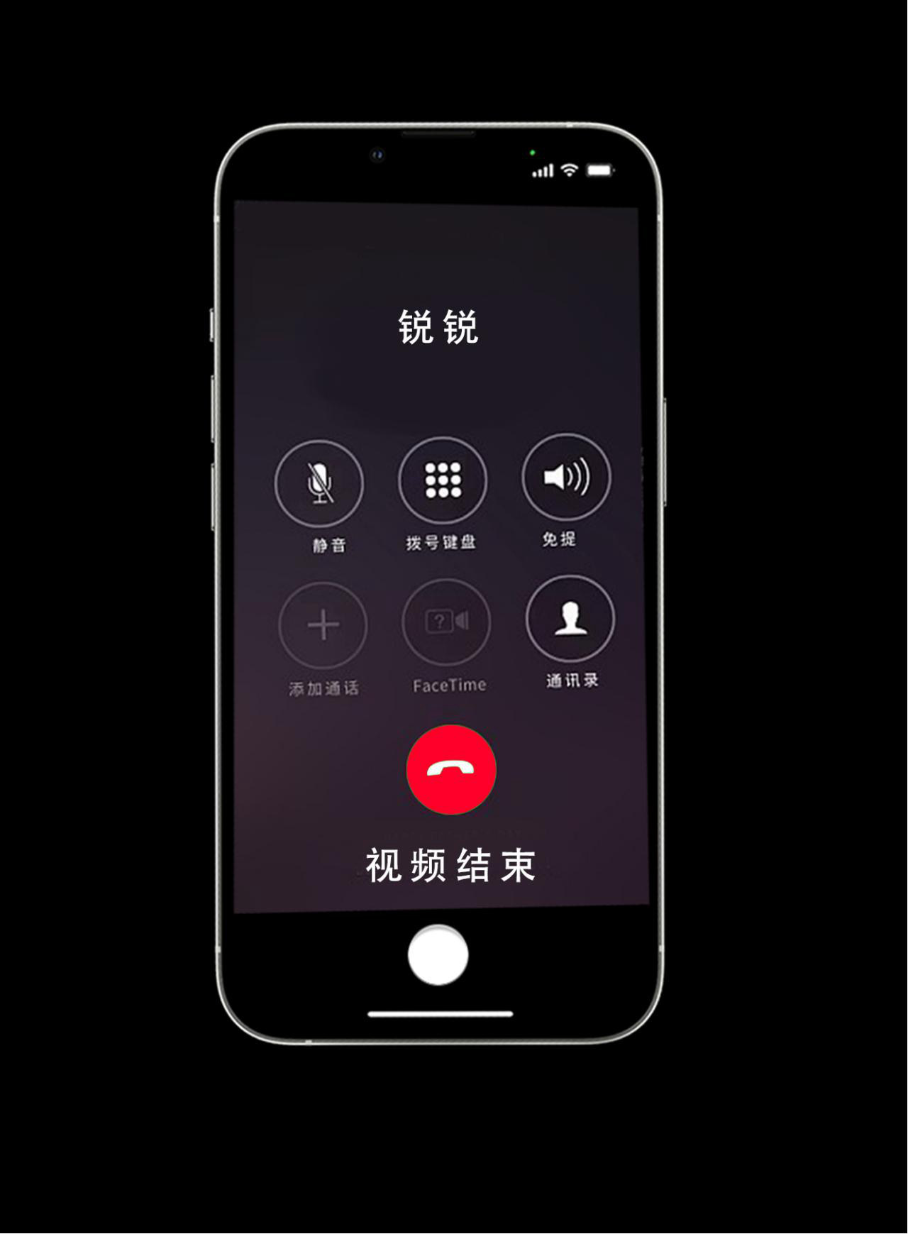 喜欢捉弄人的锐锐同学B 第412页