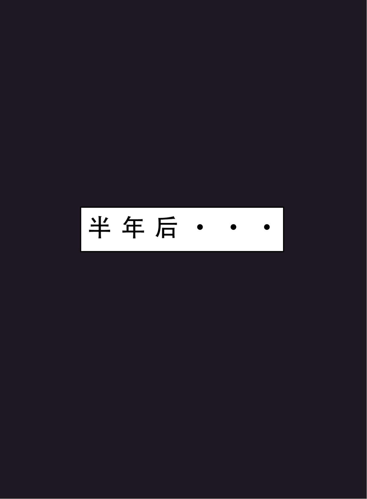 喜欢捉弄人的锐锐同学B 第414页