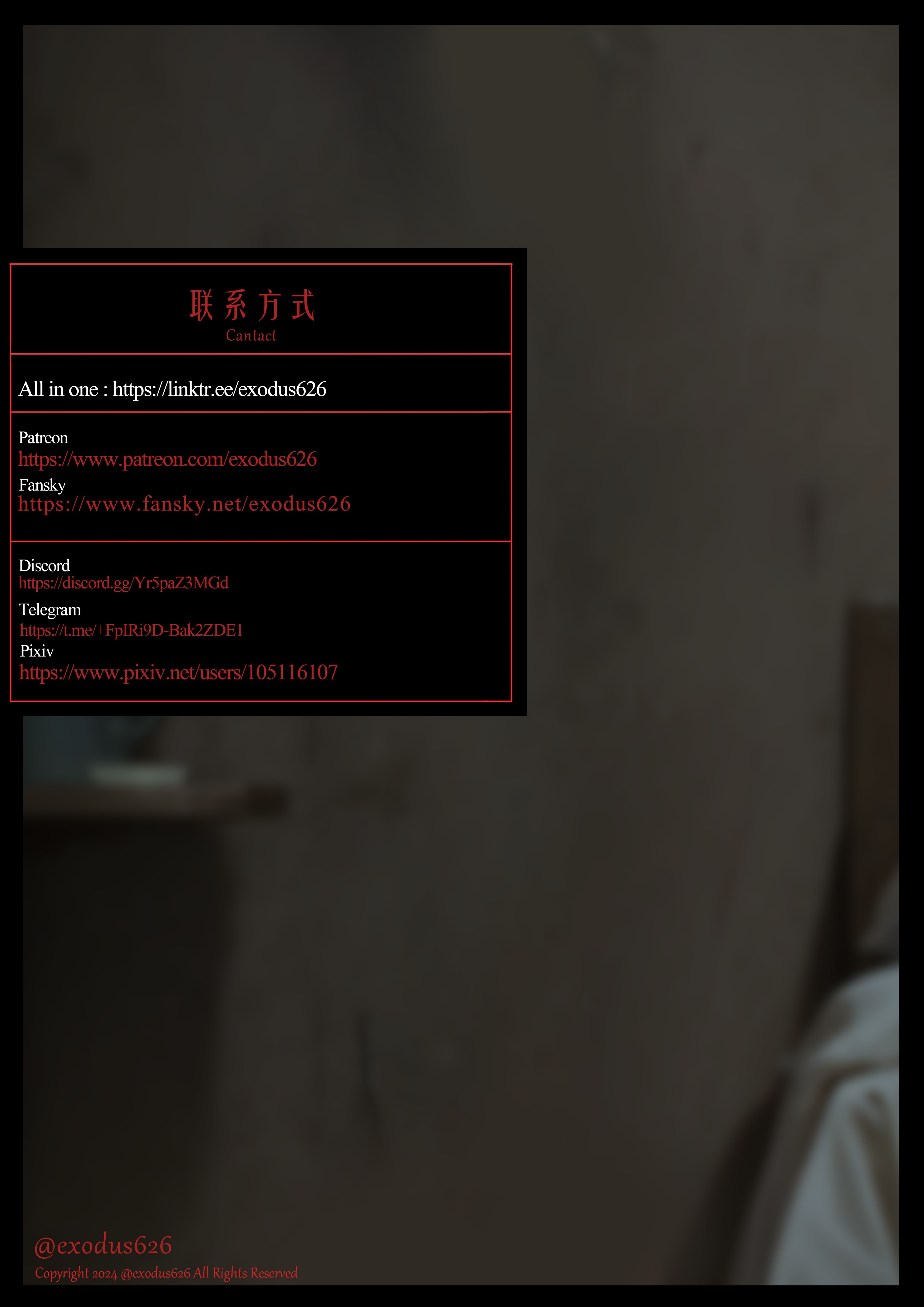 落难山村的少女3 第2页