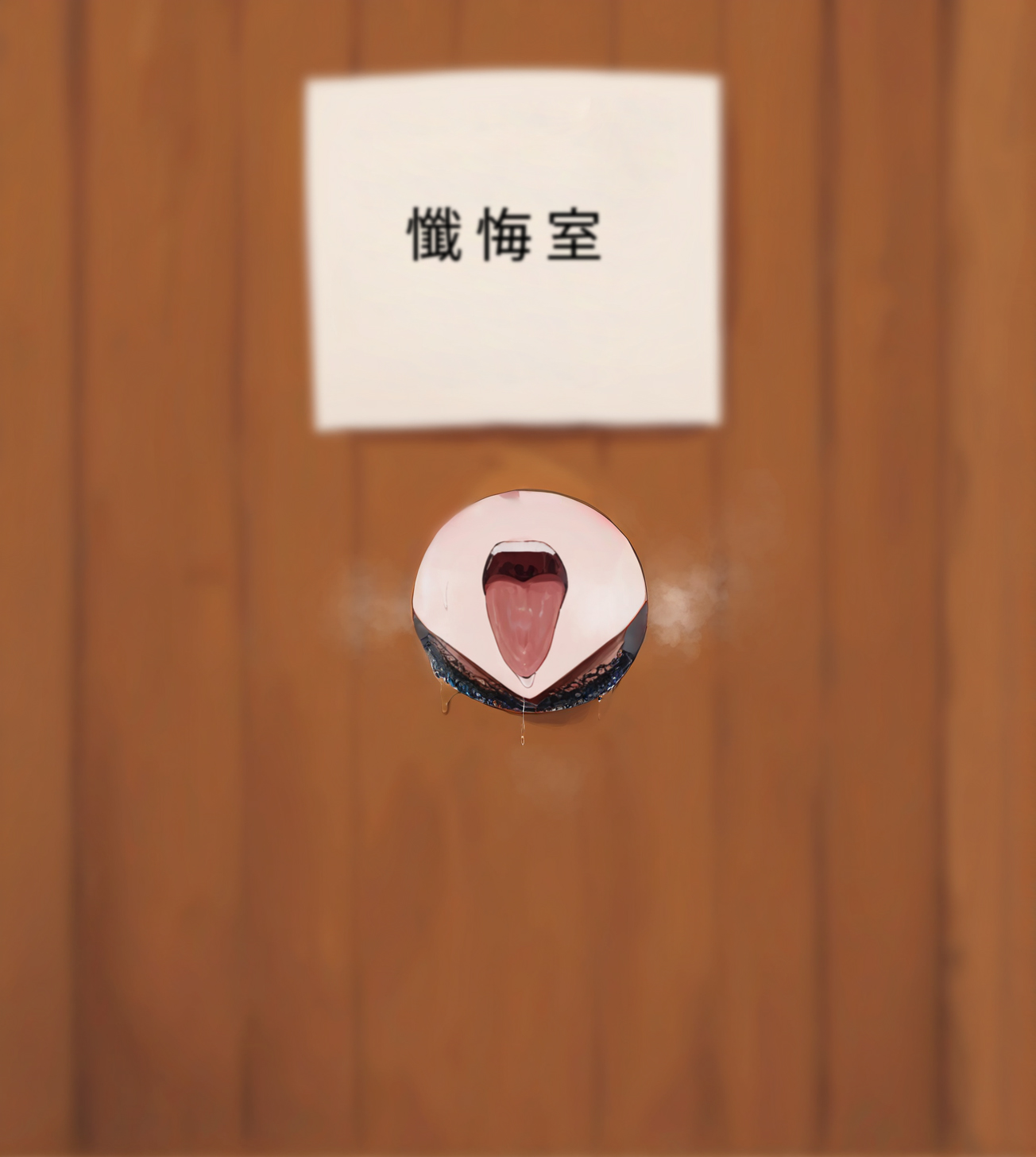 阿波尼亚 第234页