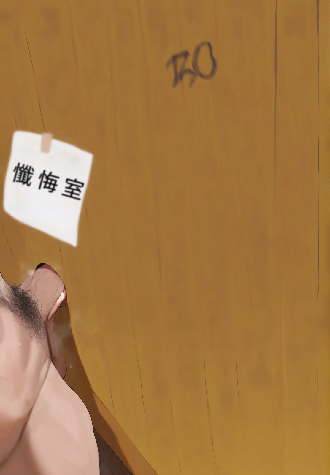 阿波尼亚 第268页