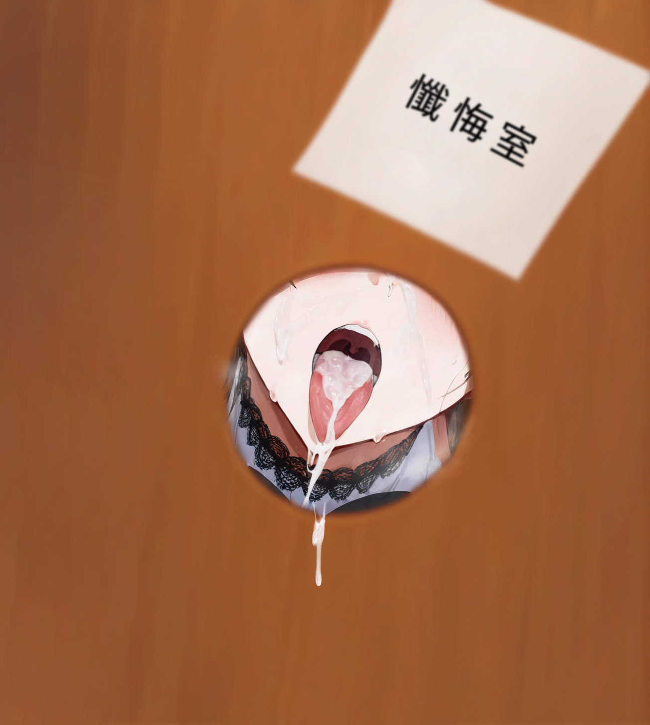 阿波尼亚 第278页