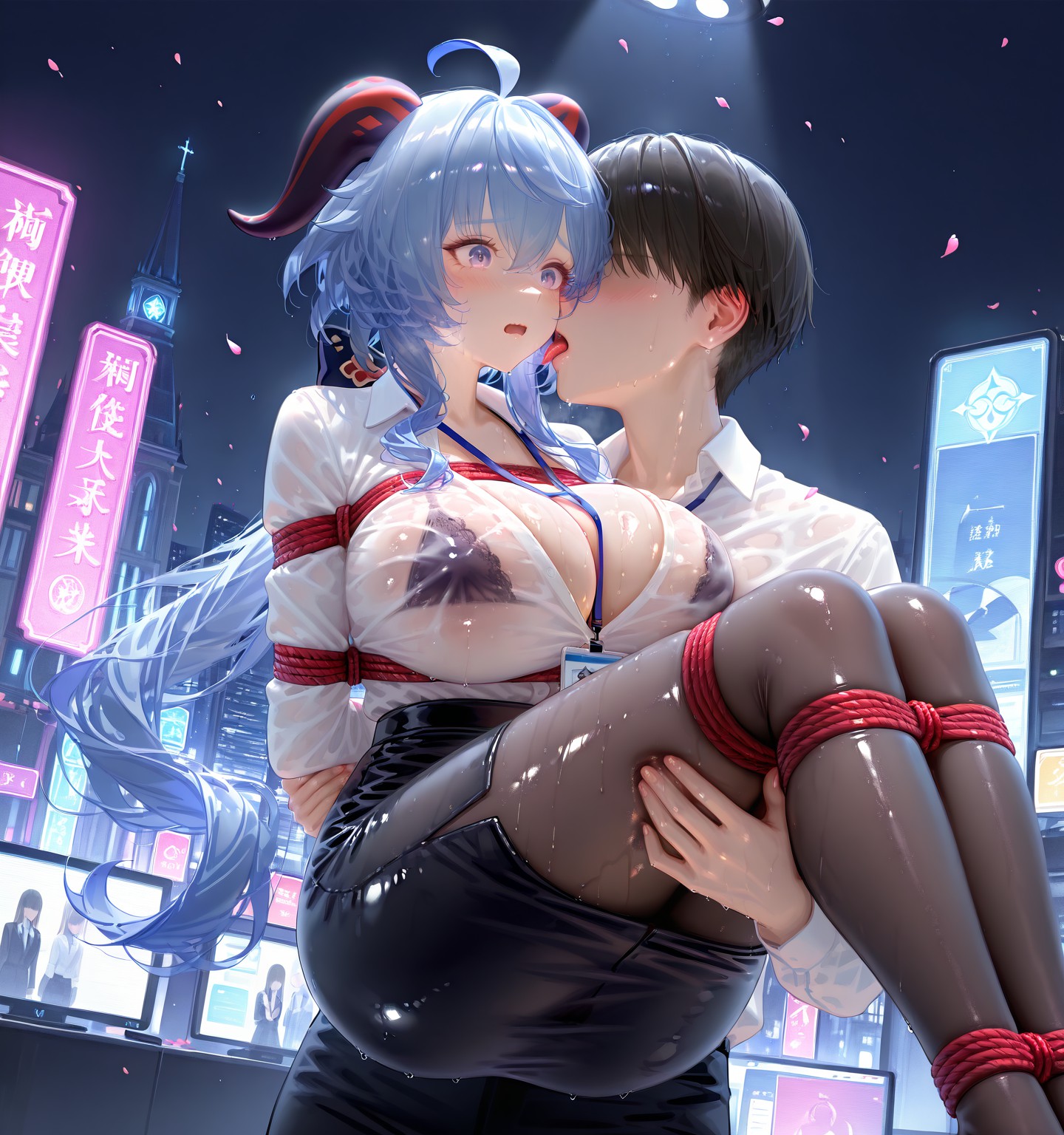 甘雨 第16页