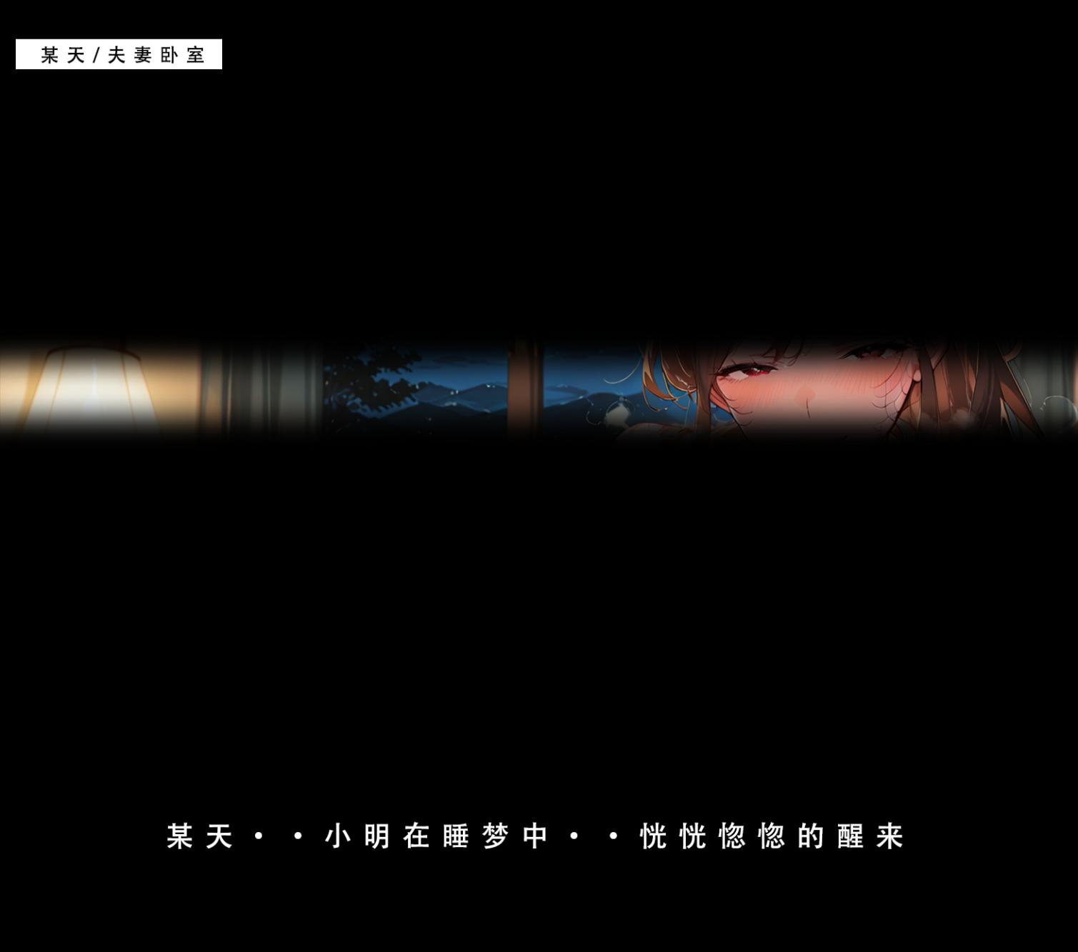喜欢捉弄人的锐锐同学 第240页