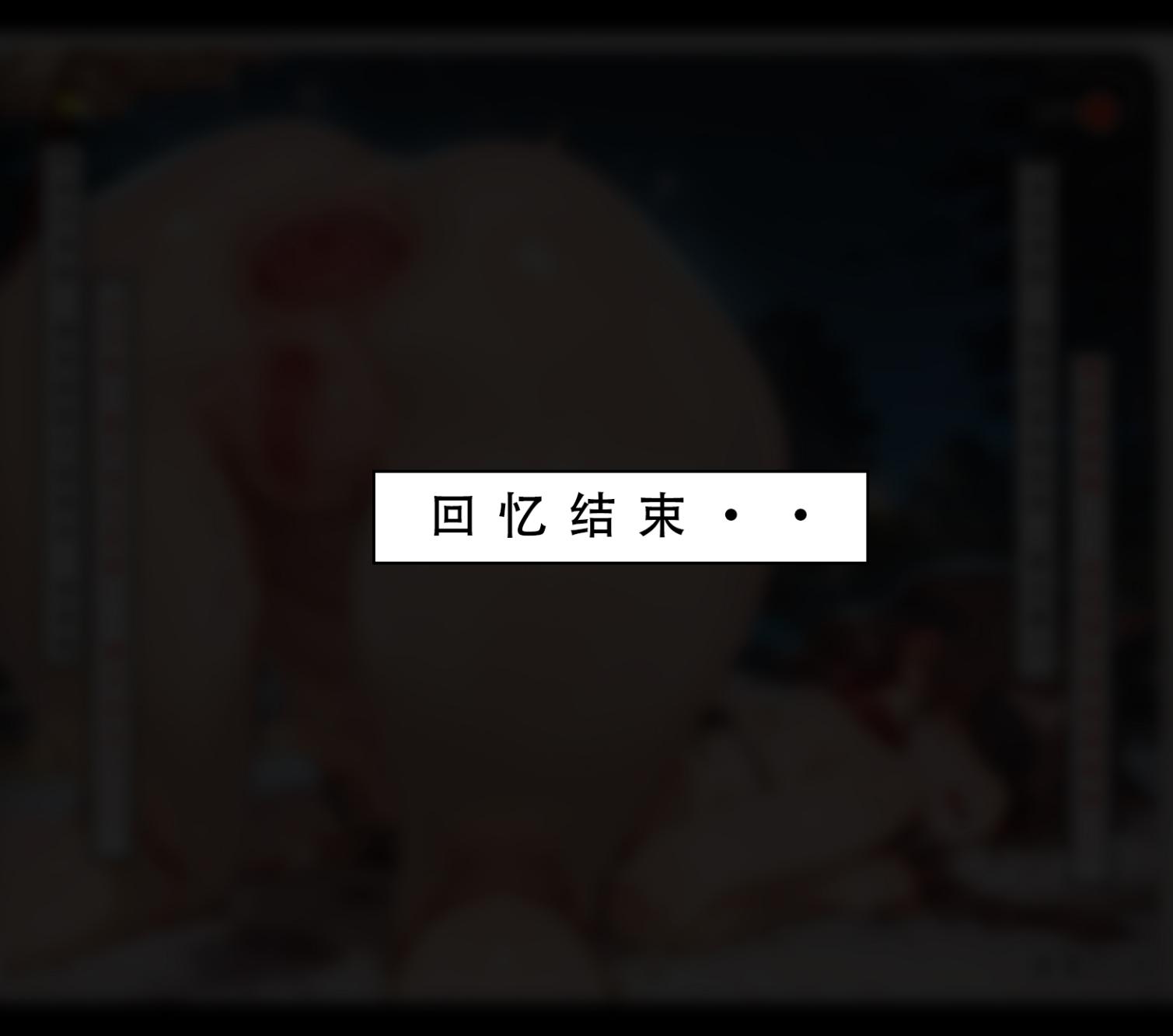 喜欢捉弄人的锐锐同学 第420页