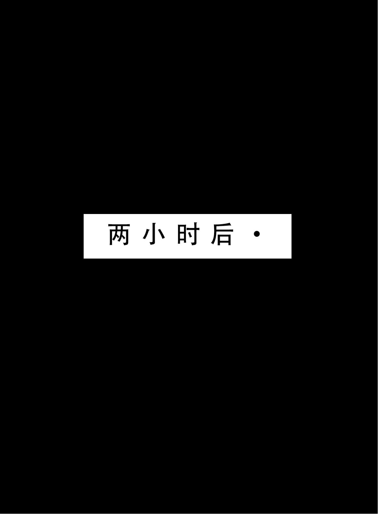 喜欢捉弄人的锐锐同学 第434页