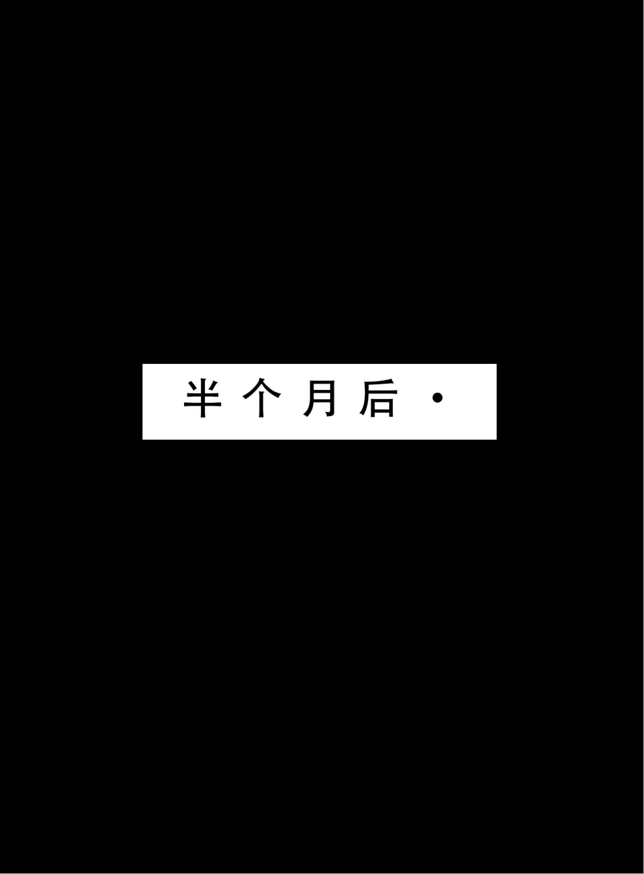 喜欢捉弄人的锐锐同学 第480页