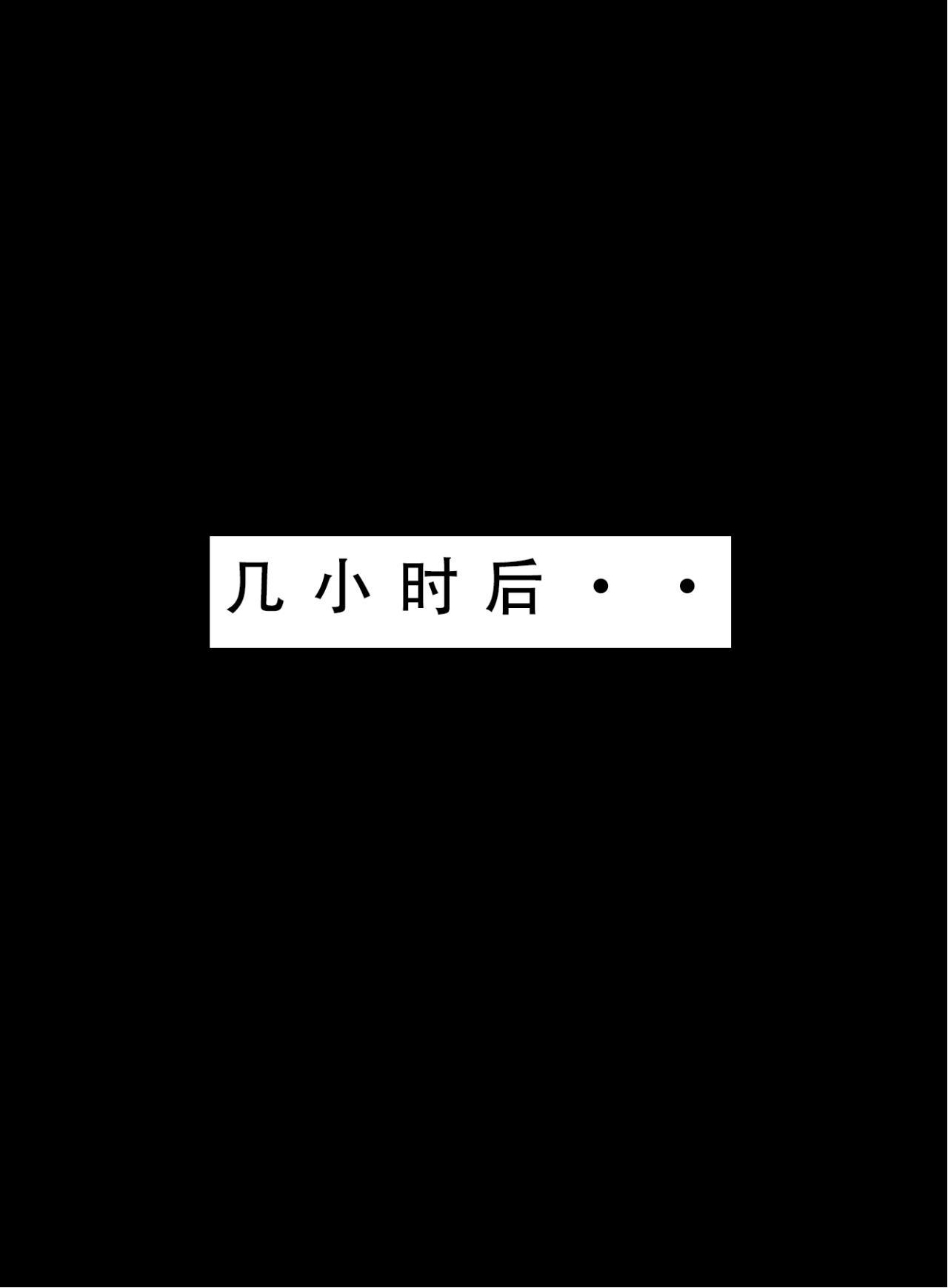 喜欢捉弄人的锐锐同学 第493页