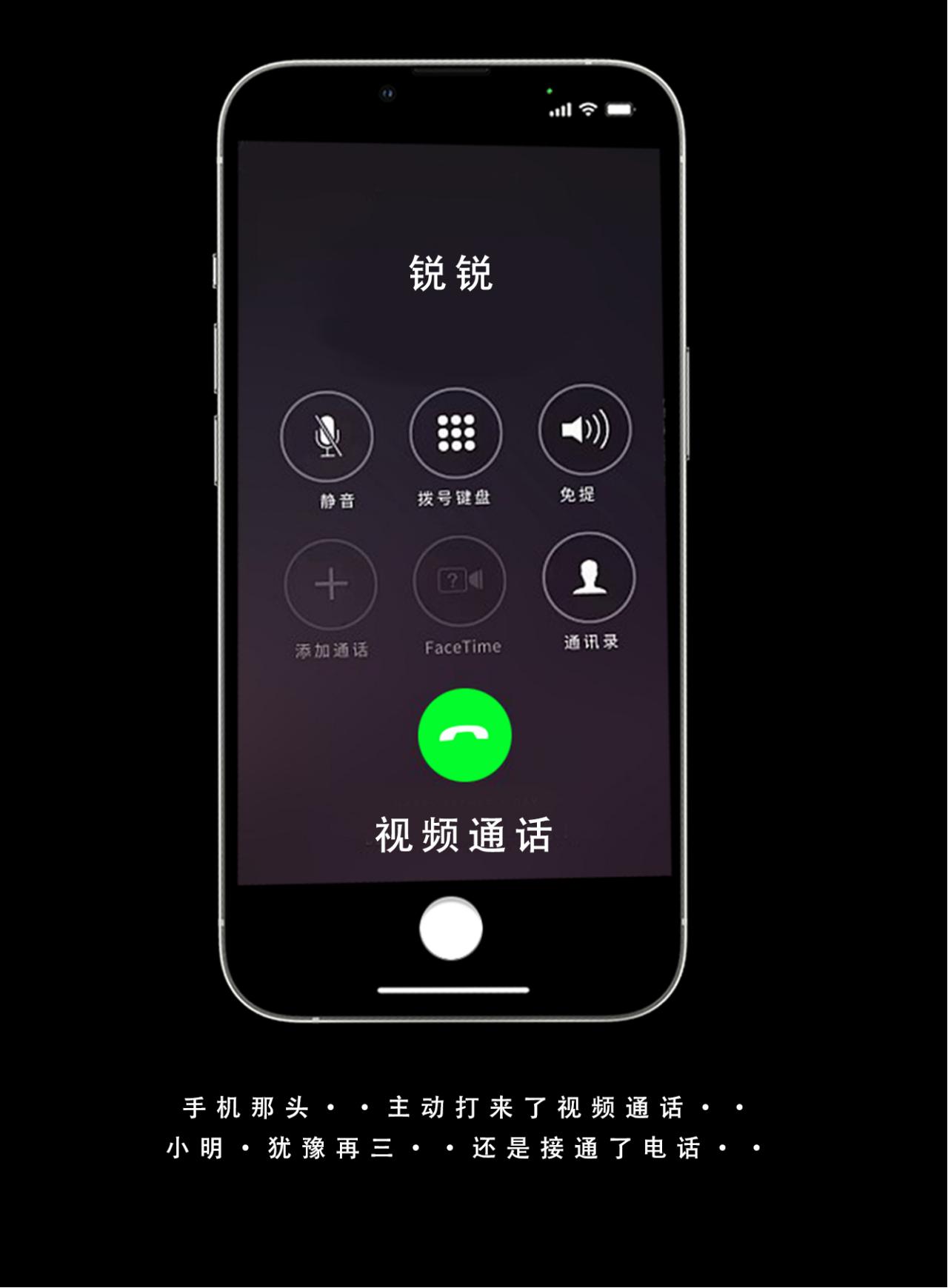 喜欢捉弄人的锐锐同学 第510页