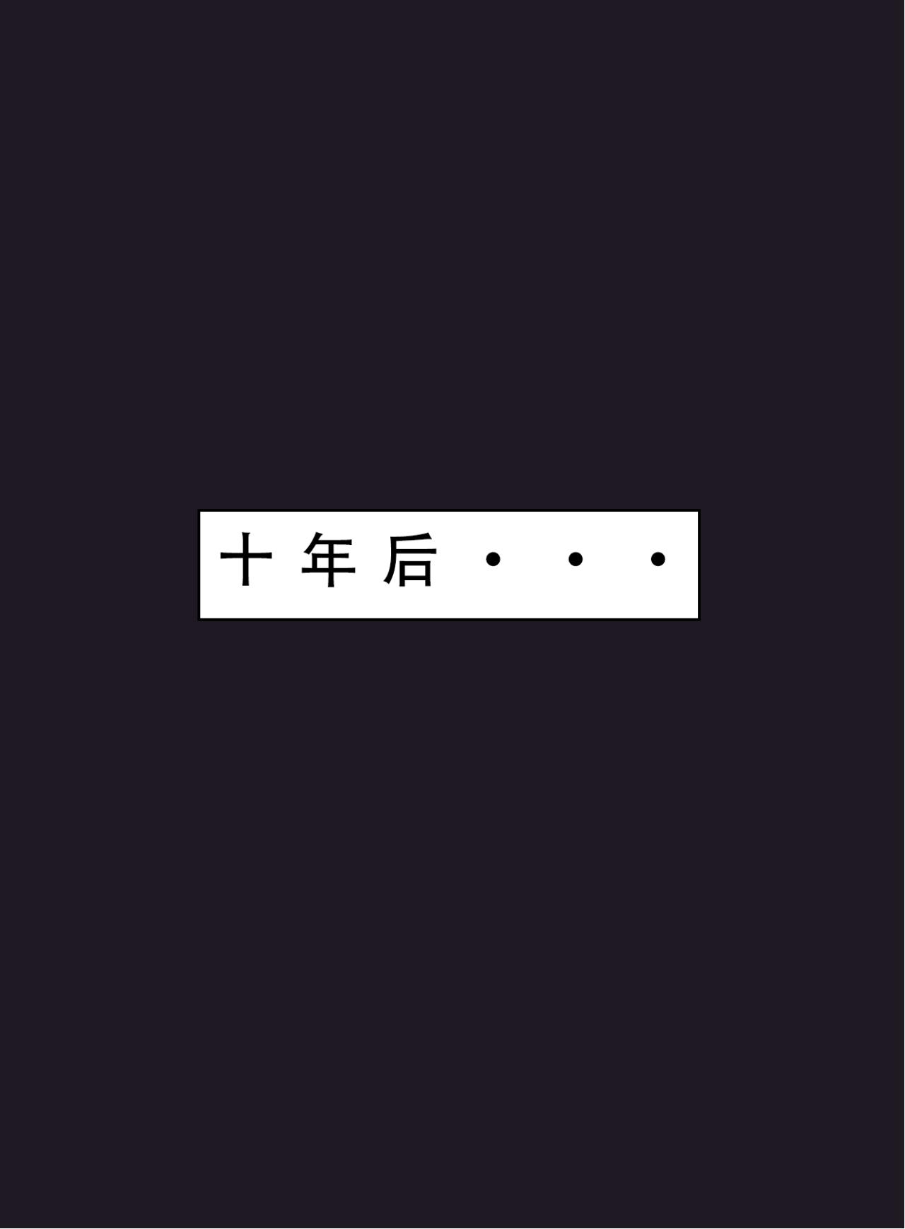 喜欢捉弄人的锐锐同学 第523页