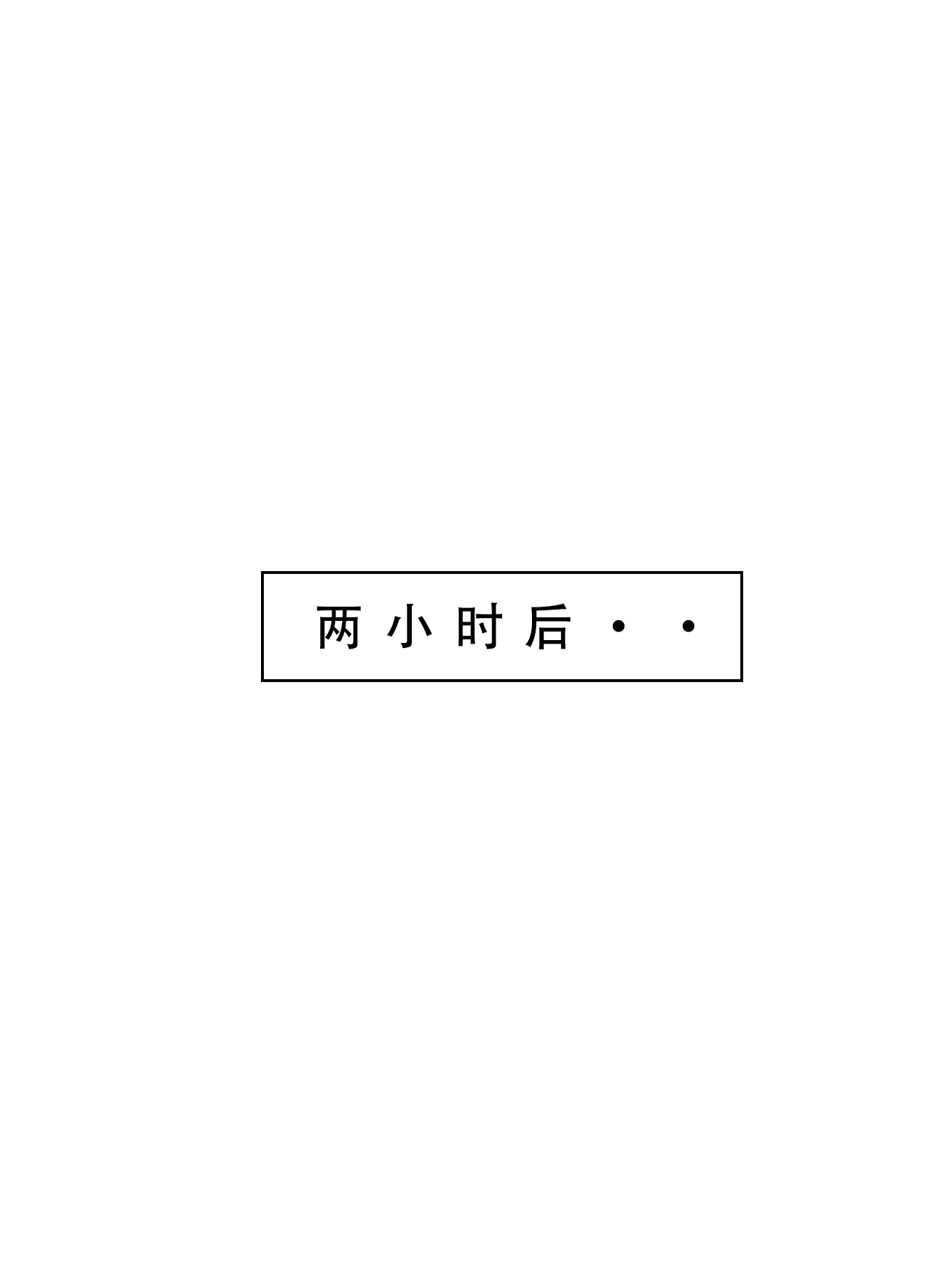 喜欢捉弄人的锐锐同学 第532页