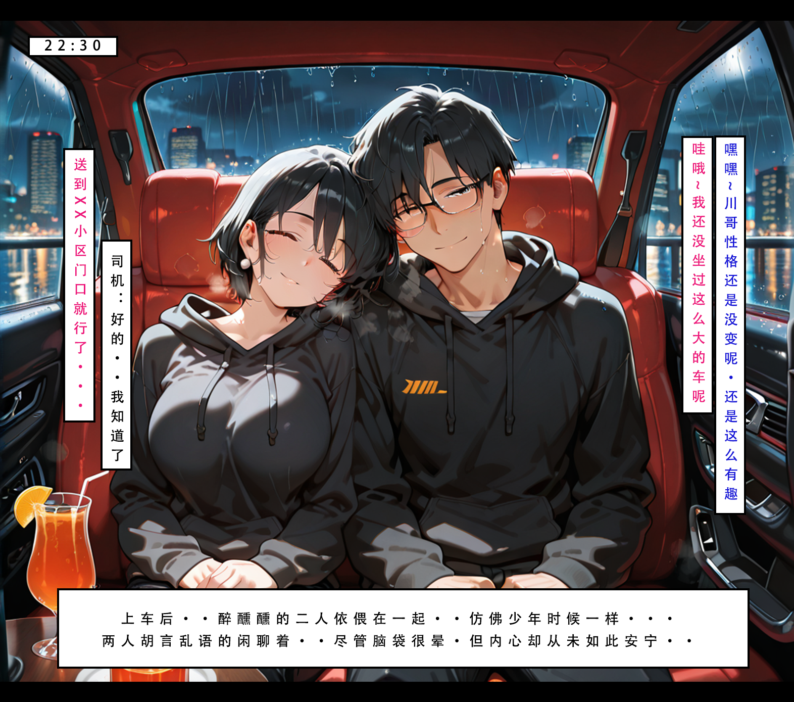 喜欢捉弄人的锐锐同学 第551页