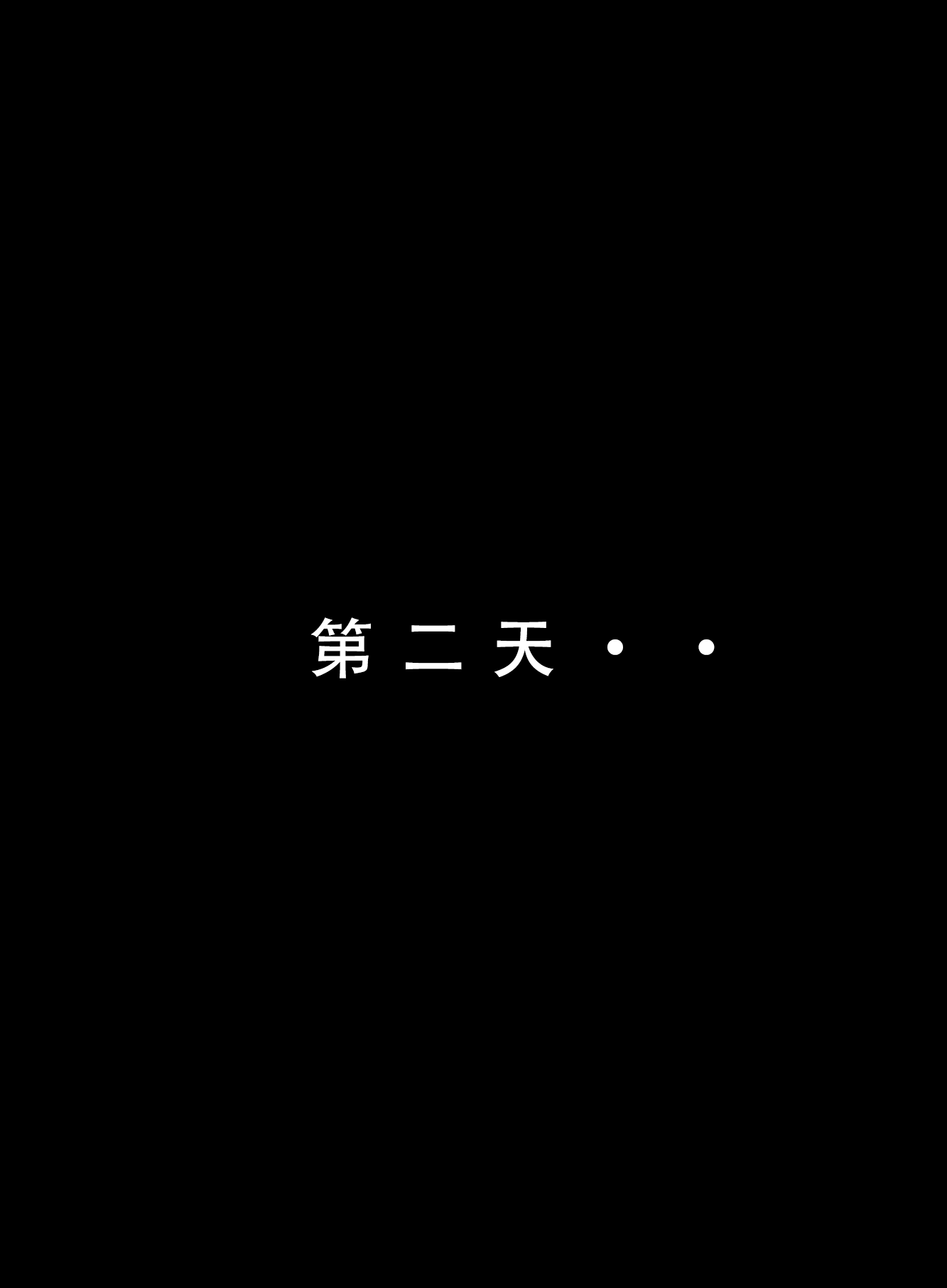喜欢捉弄人的锐锐同学 第557页