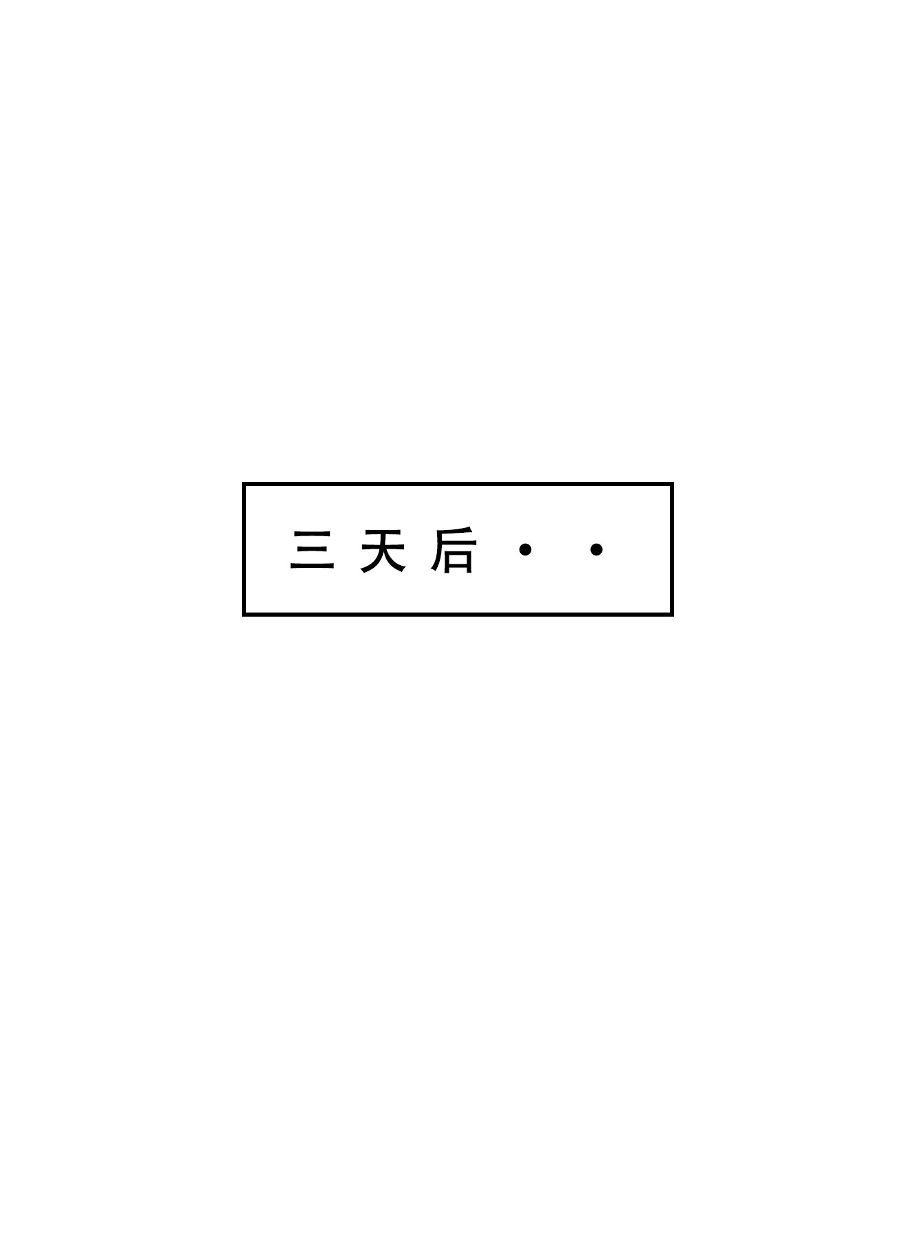 喜欢捉弄人的锐锐同学 第585页