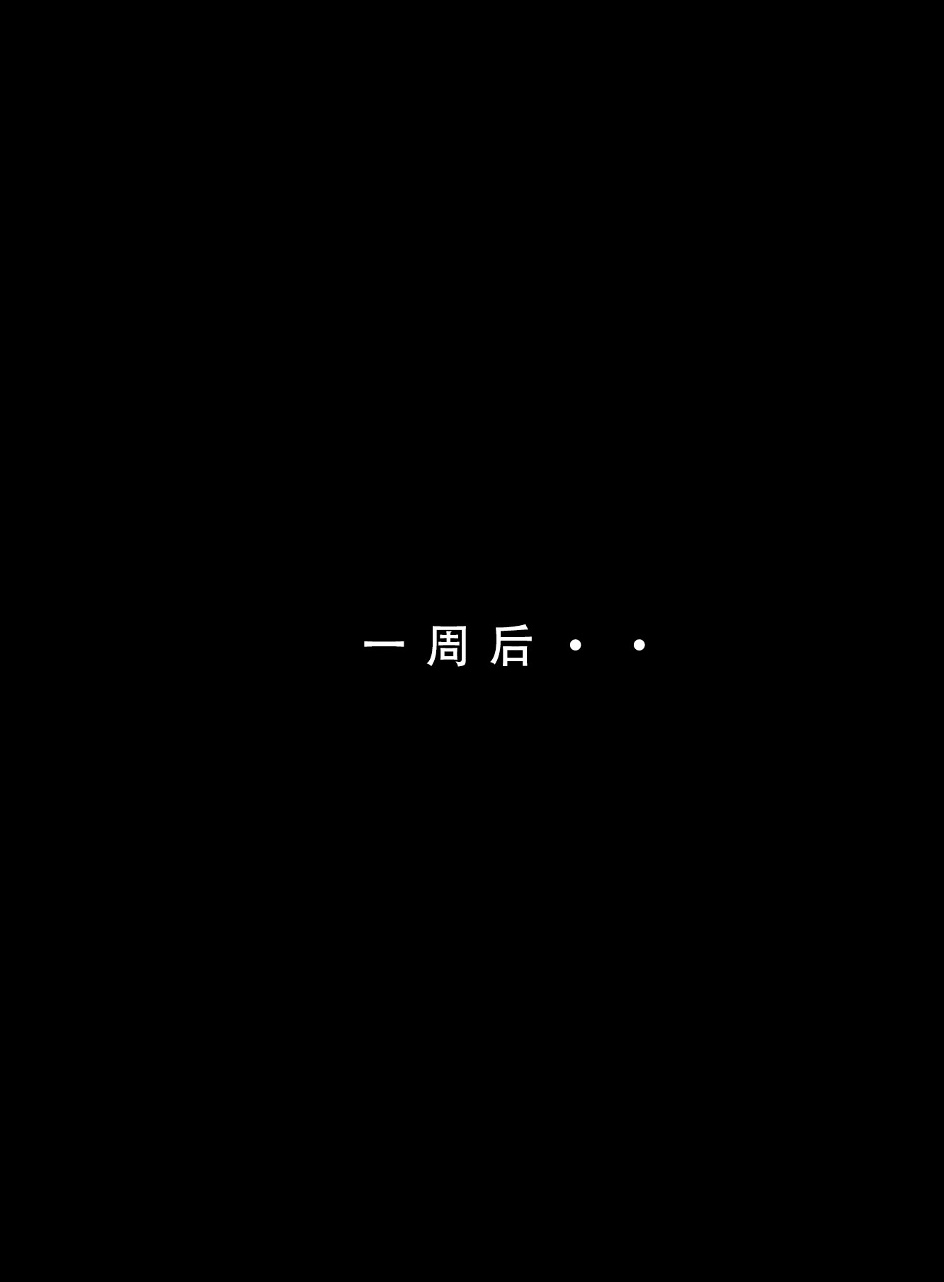 喜欢捉弄人的锐锐同学 第642页
