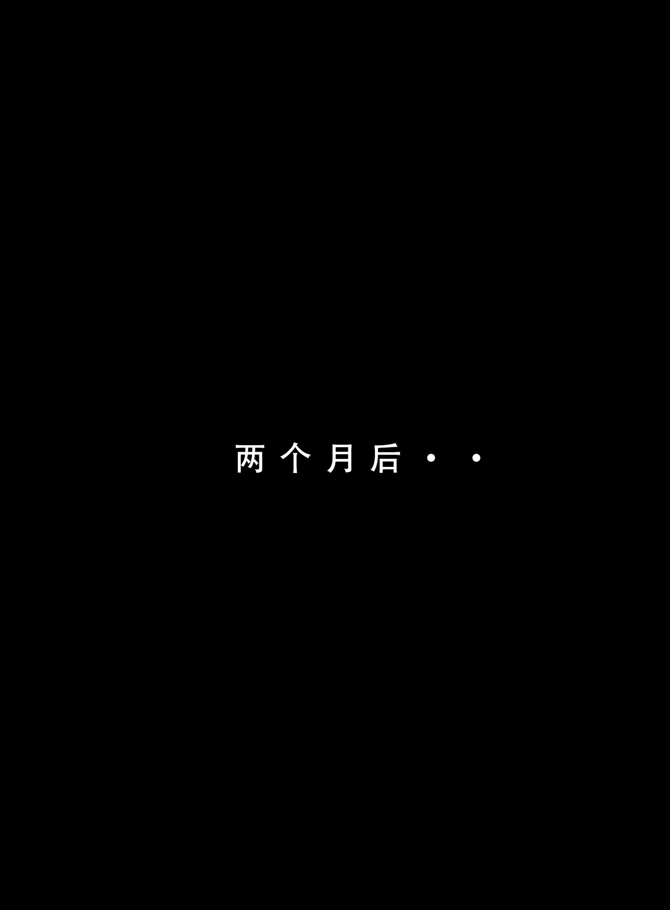 喜欢捉弄人的锐锐同学 第652页