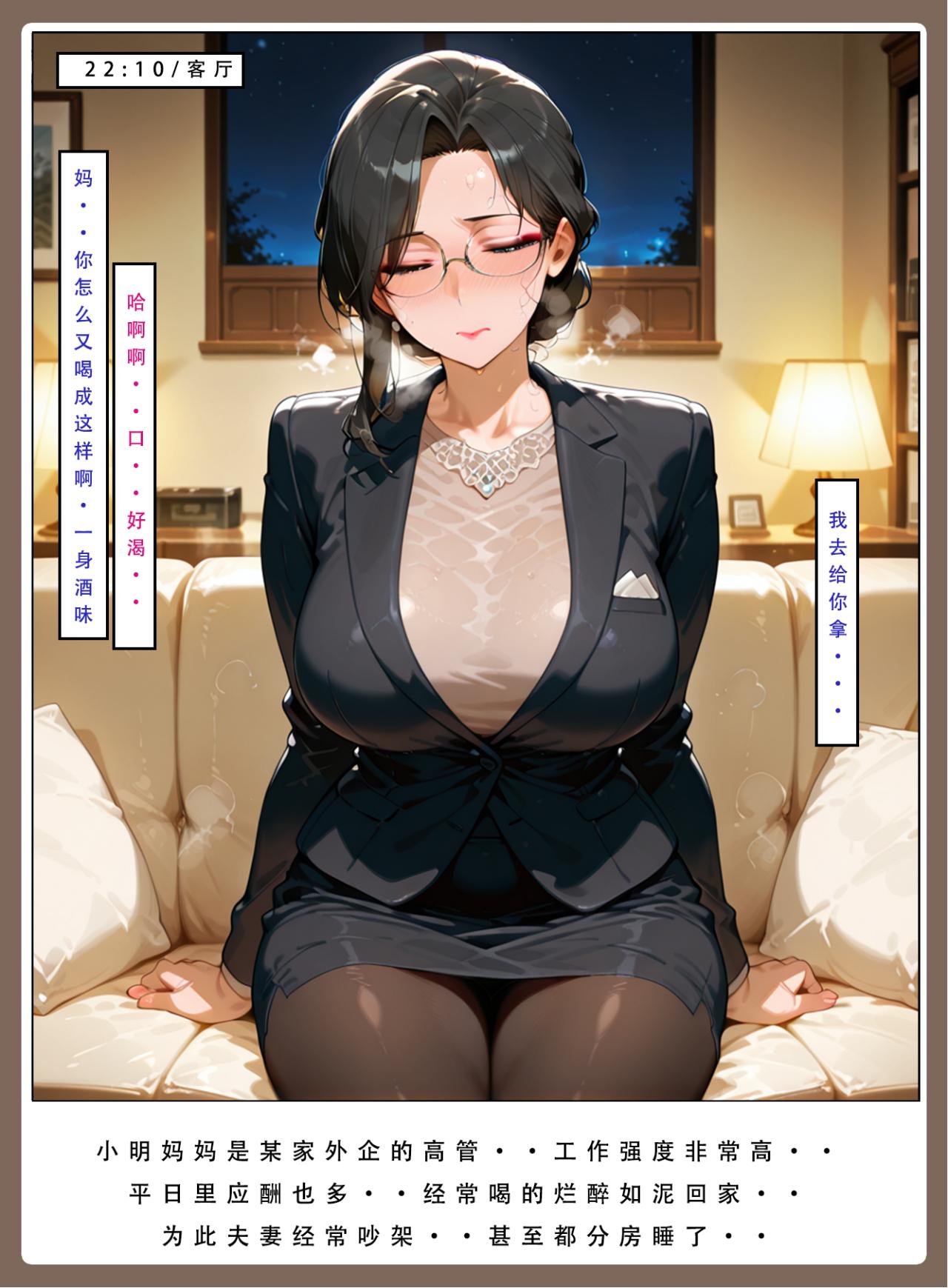 喜欢捉弄人的锐锐同学 第710页