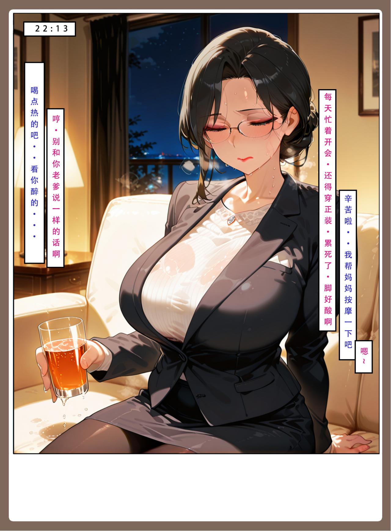 喜欢捉弄人的锐锐同学 第711页