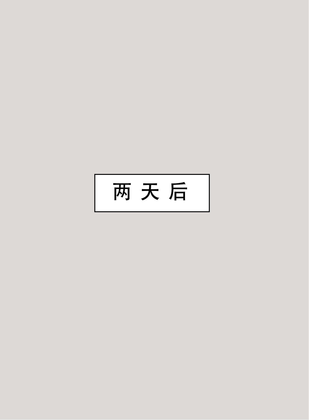 喜欢捉弄人的锐锐同学 第761页