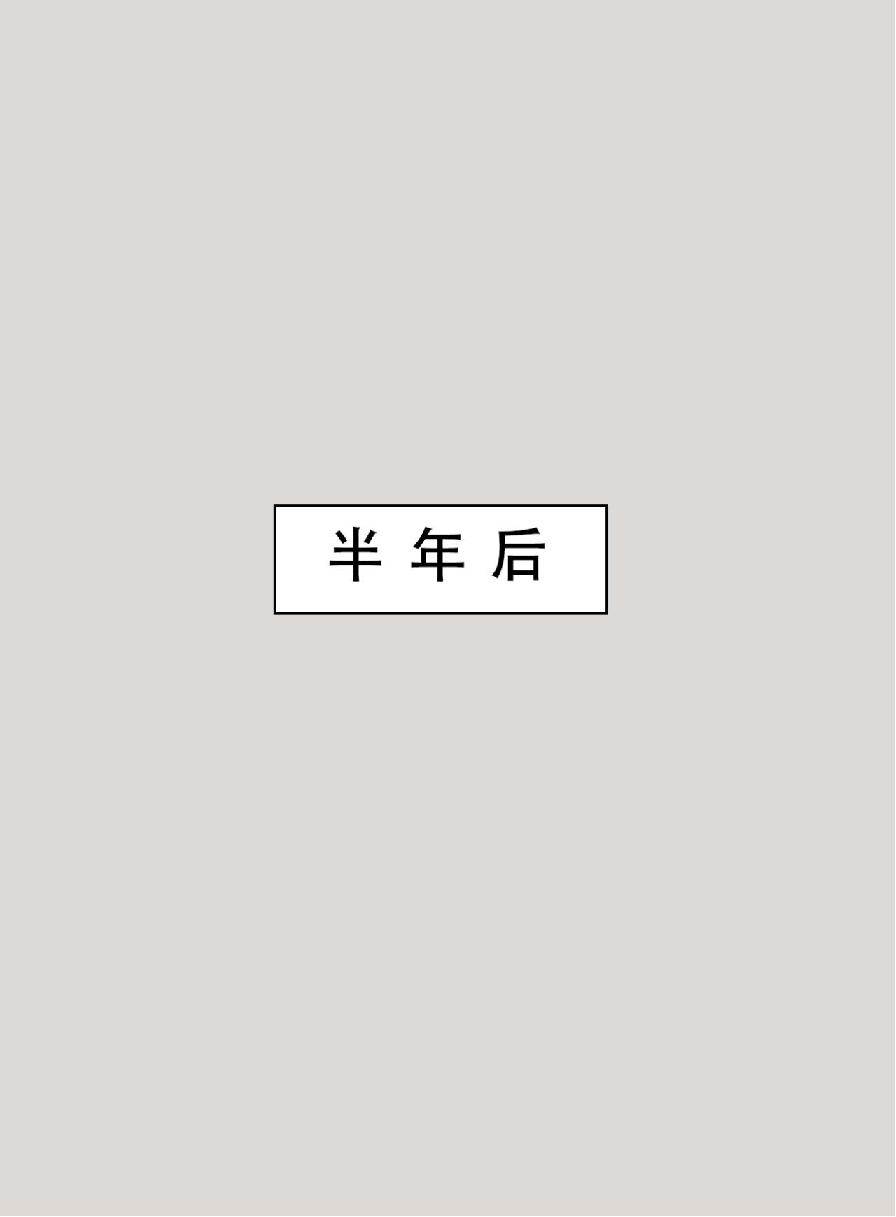 喜欢捉弄人的锐锐同学 第798页