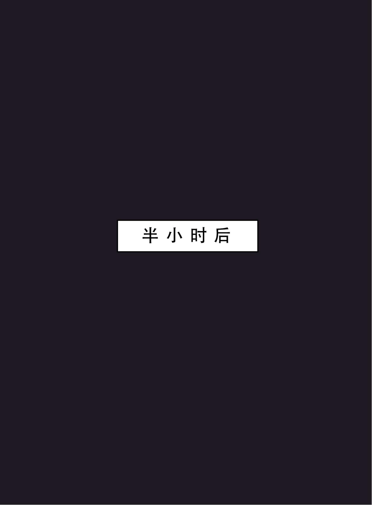 喜欢捉弄人的锐锐同学 第838页