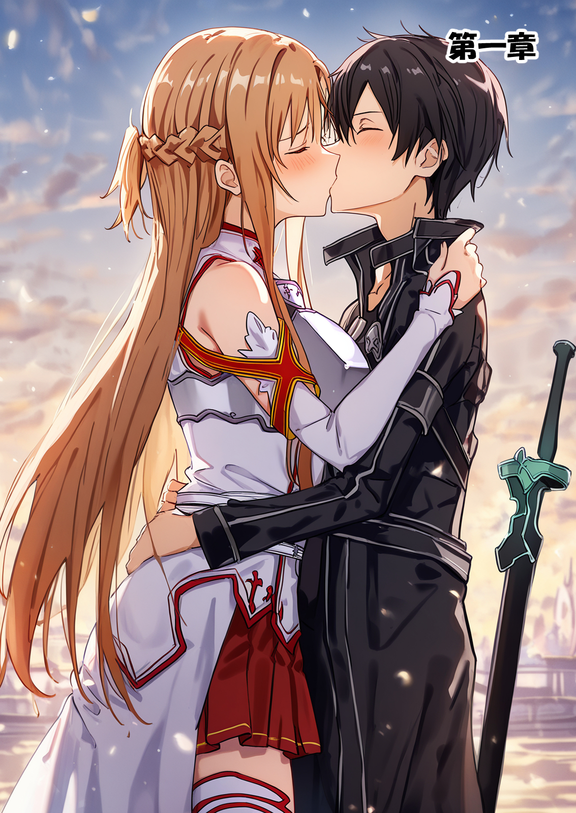 被寝取堕落的女主角 SAO 亚丝娜4 第37页