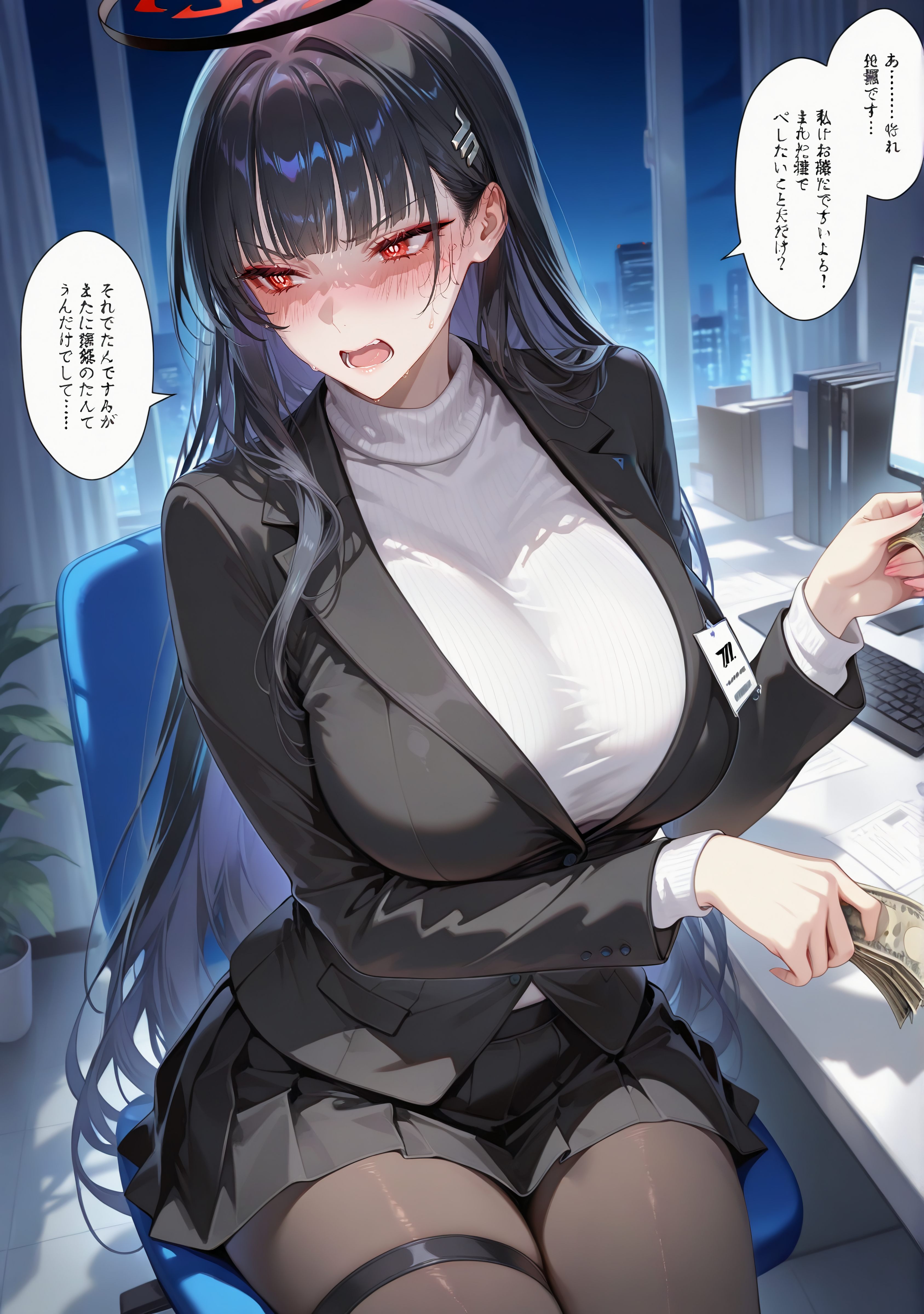 月月莉央 第9页