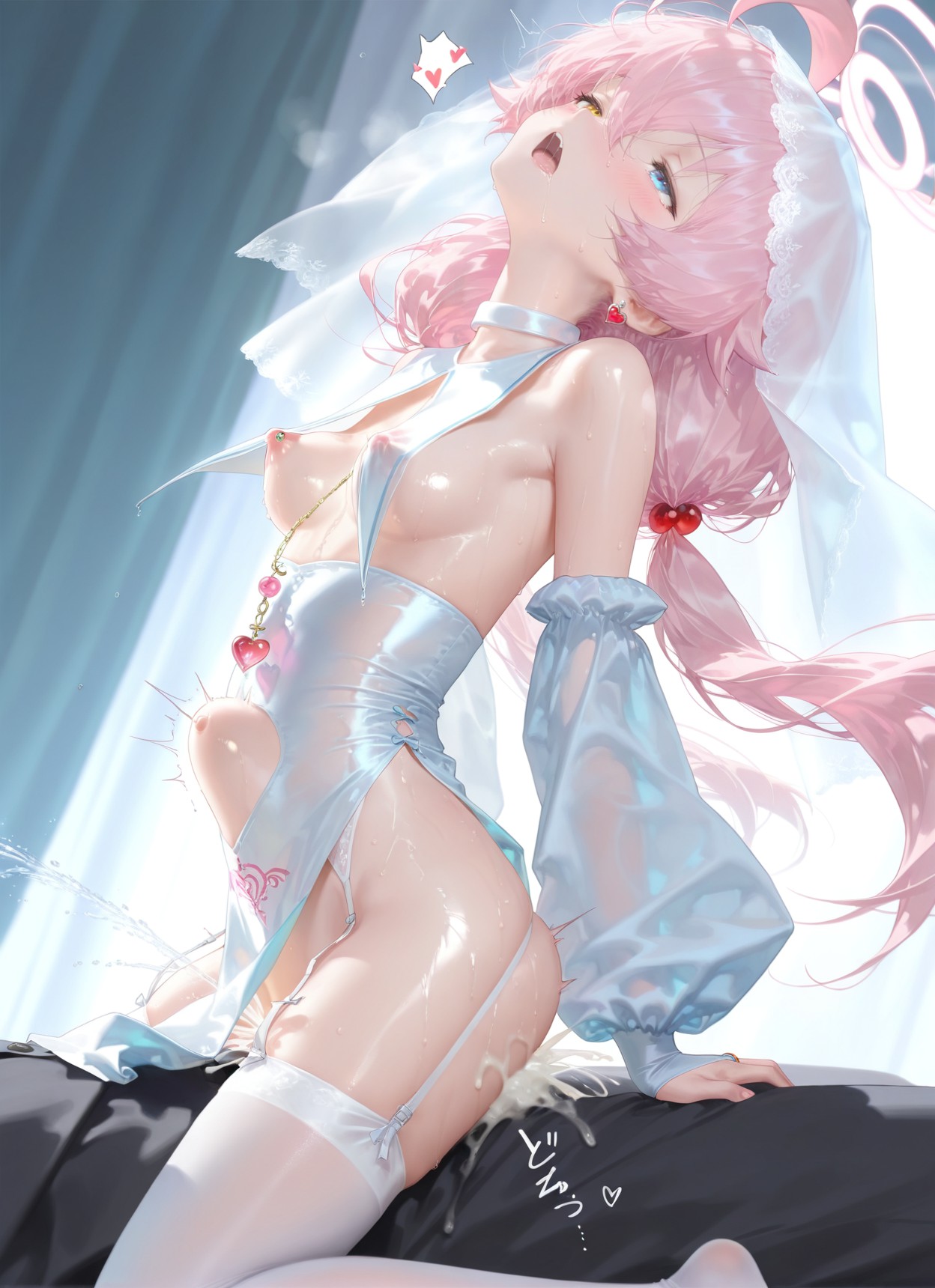 小鸟游星野 第41页