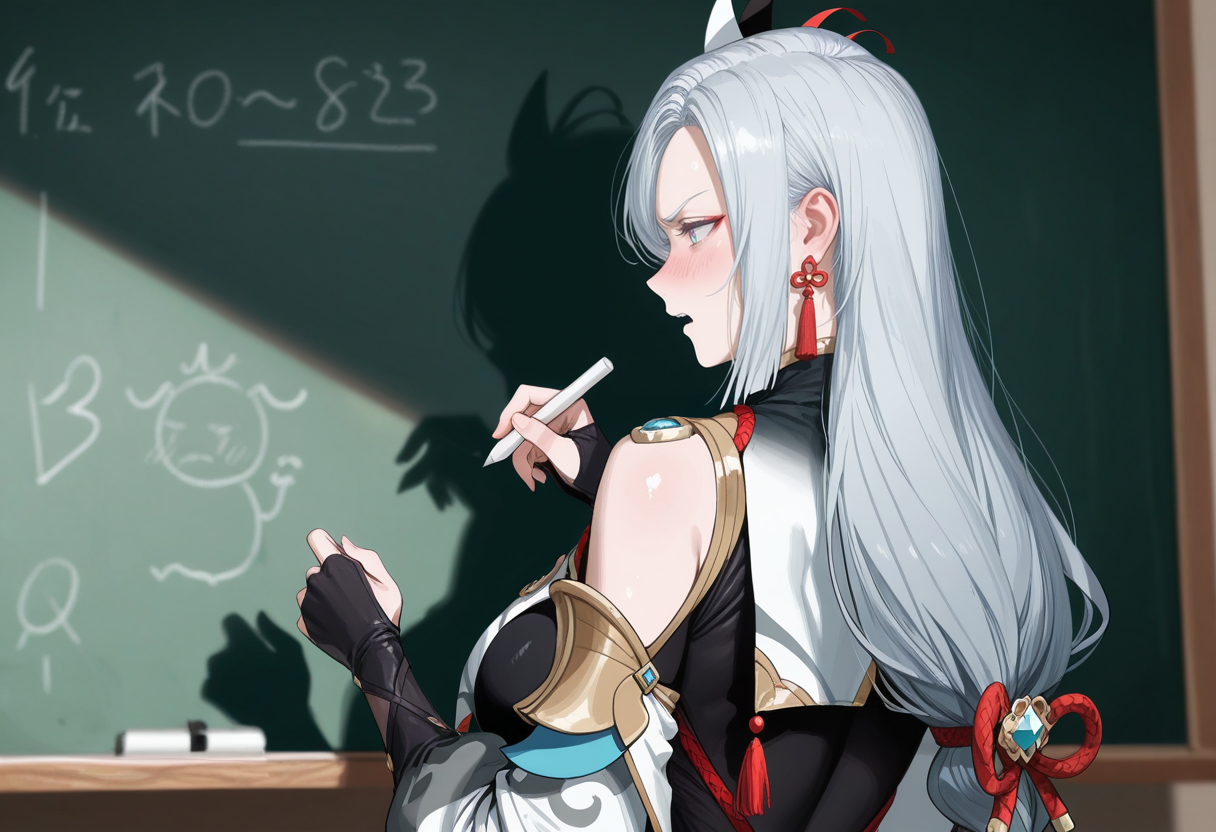 申鹤家教调皮 第253页