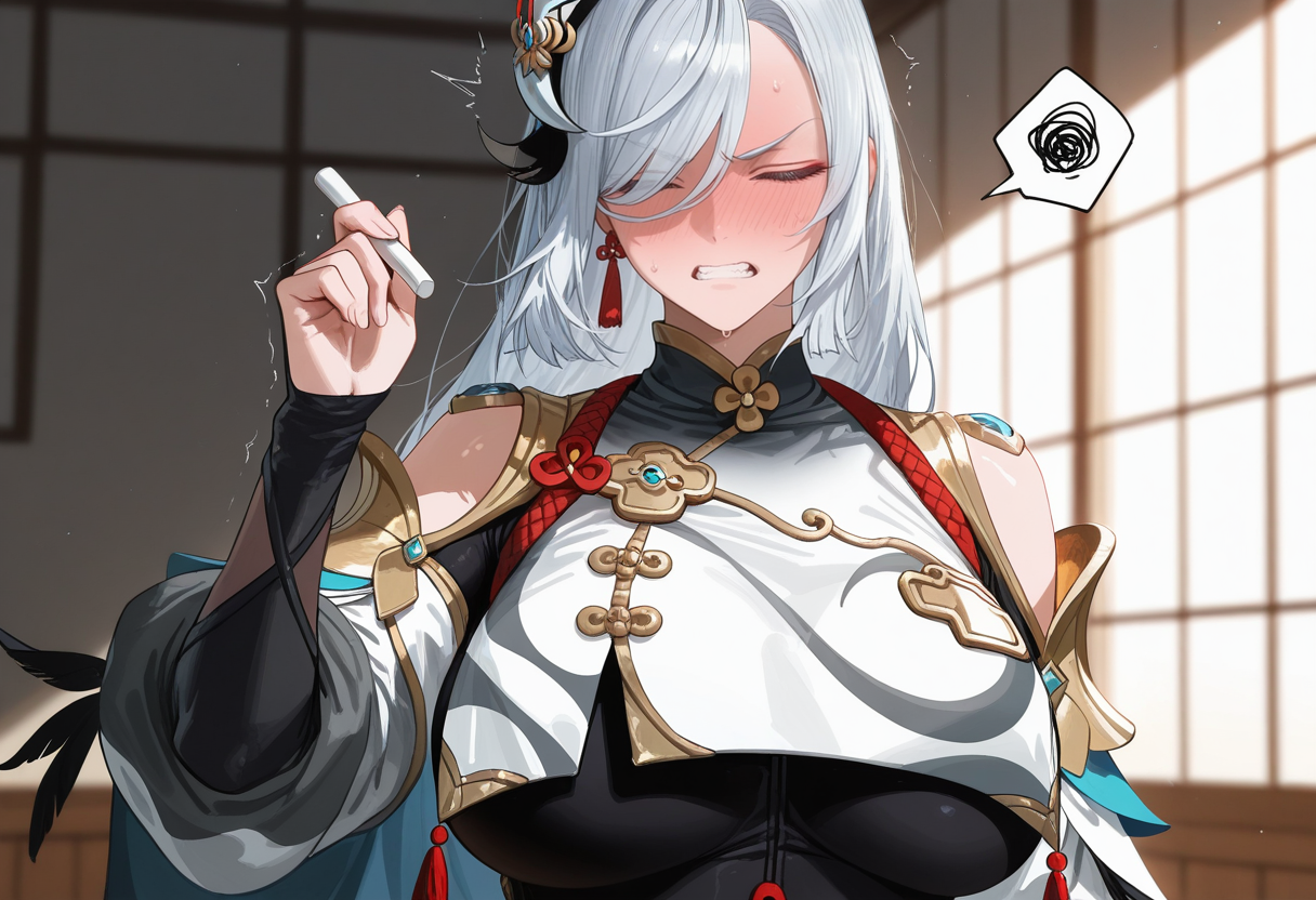 申鹤家教调皮 第271页