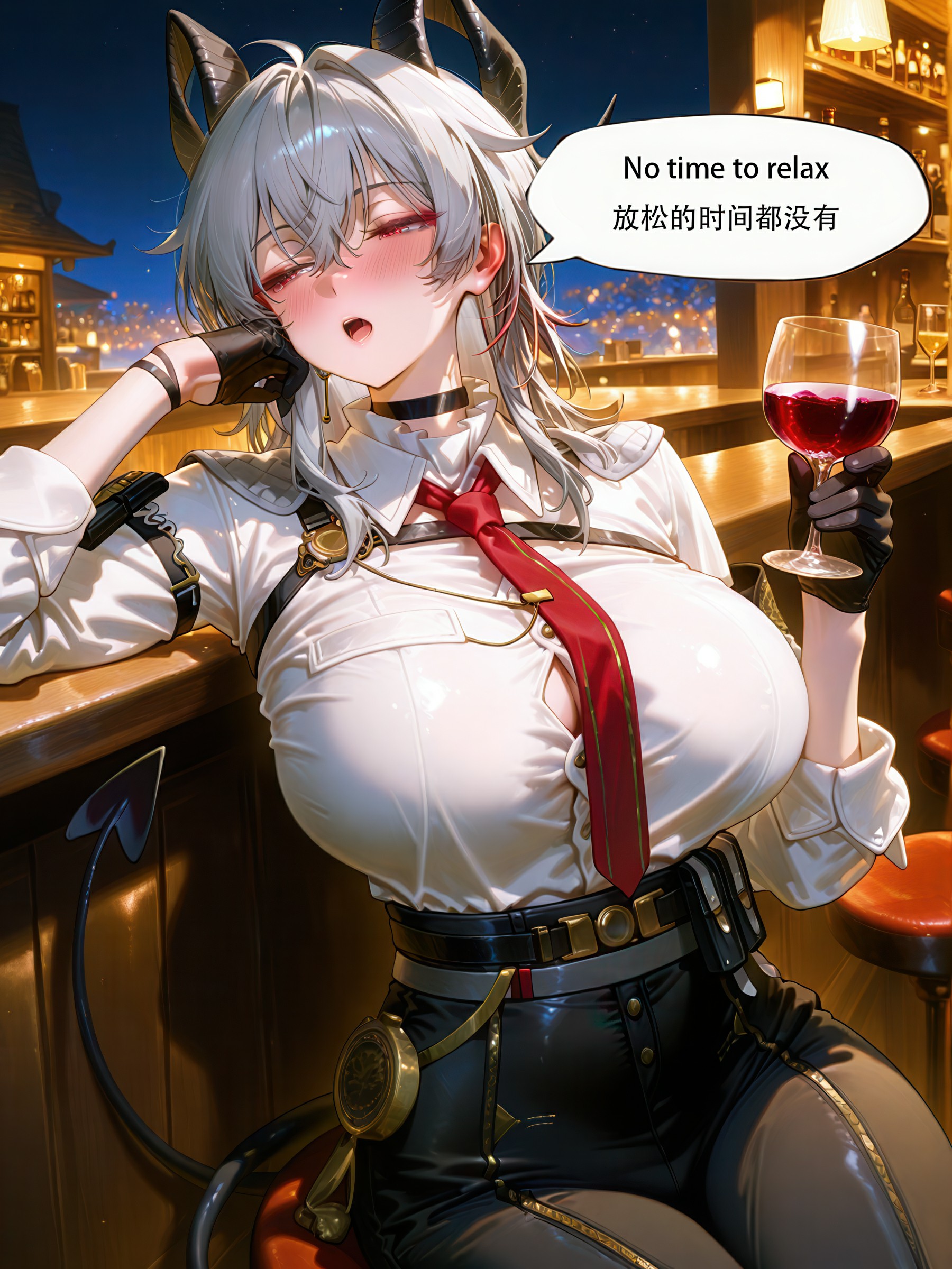 阿兰米-赞妮 第21页