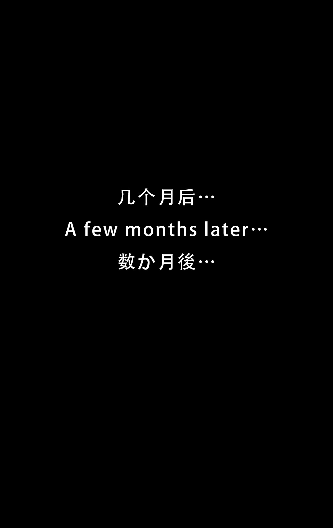 调月 里欧 第13页