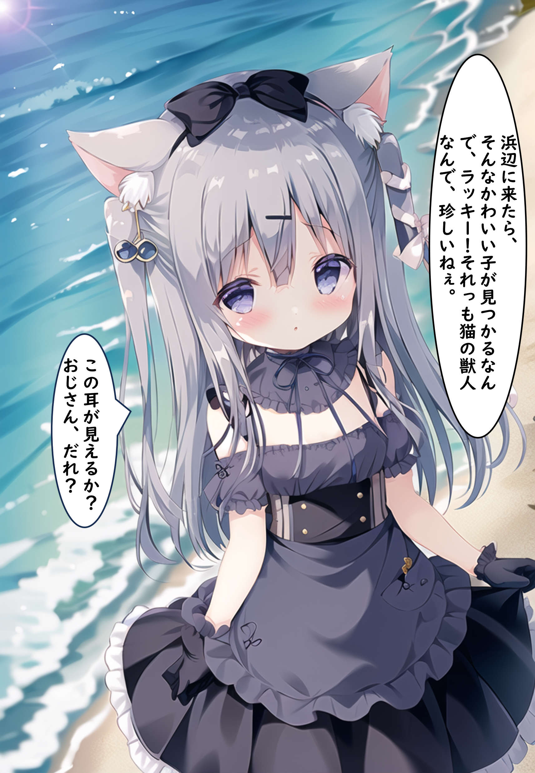 千绘莉被坏魔法师催眠强奸 第3页